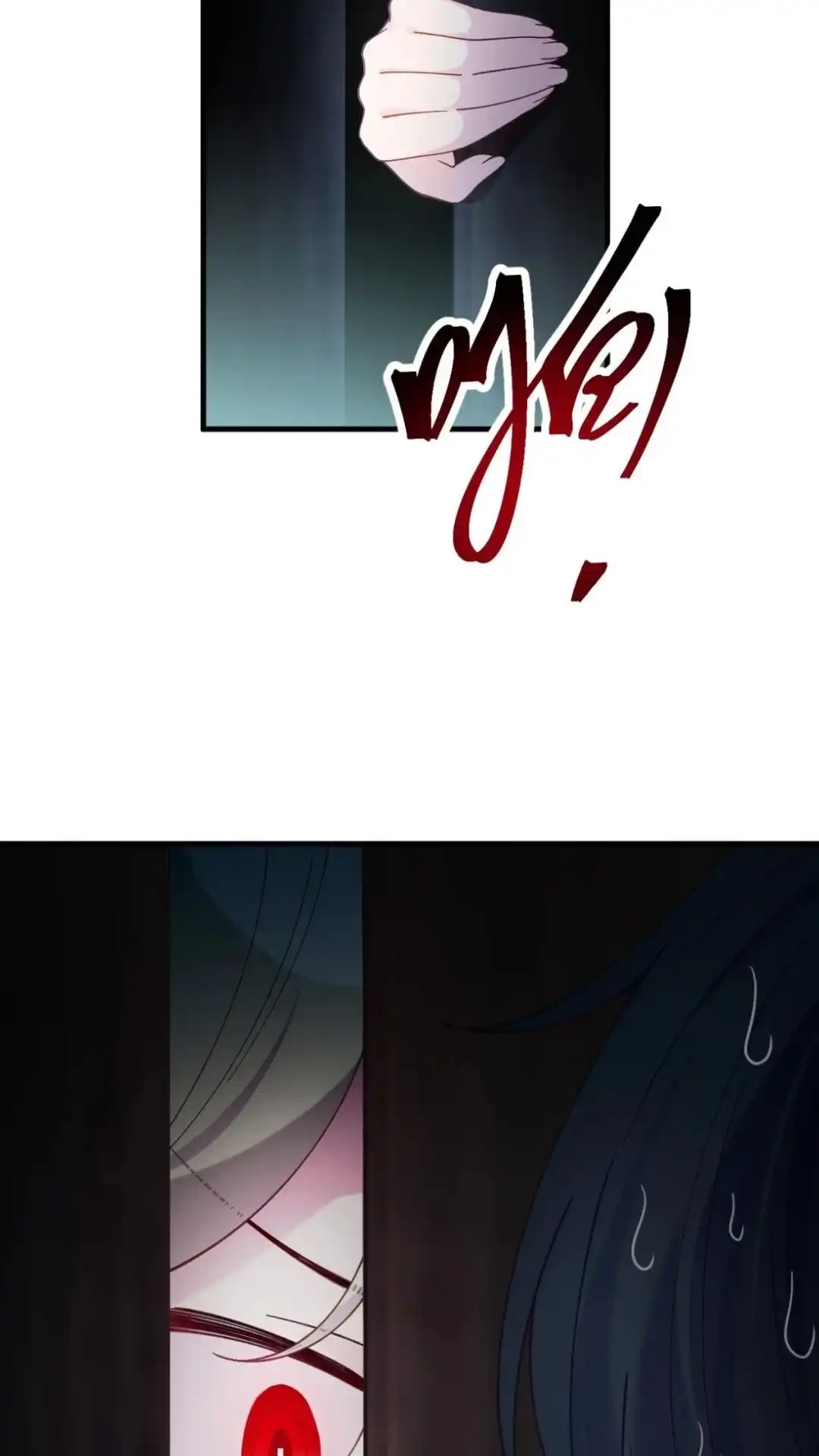 《不幸继承爷爷的衣柜和女鬼》11话 谁都不可以欺负他 第14页