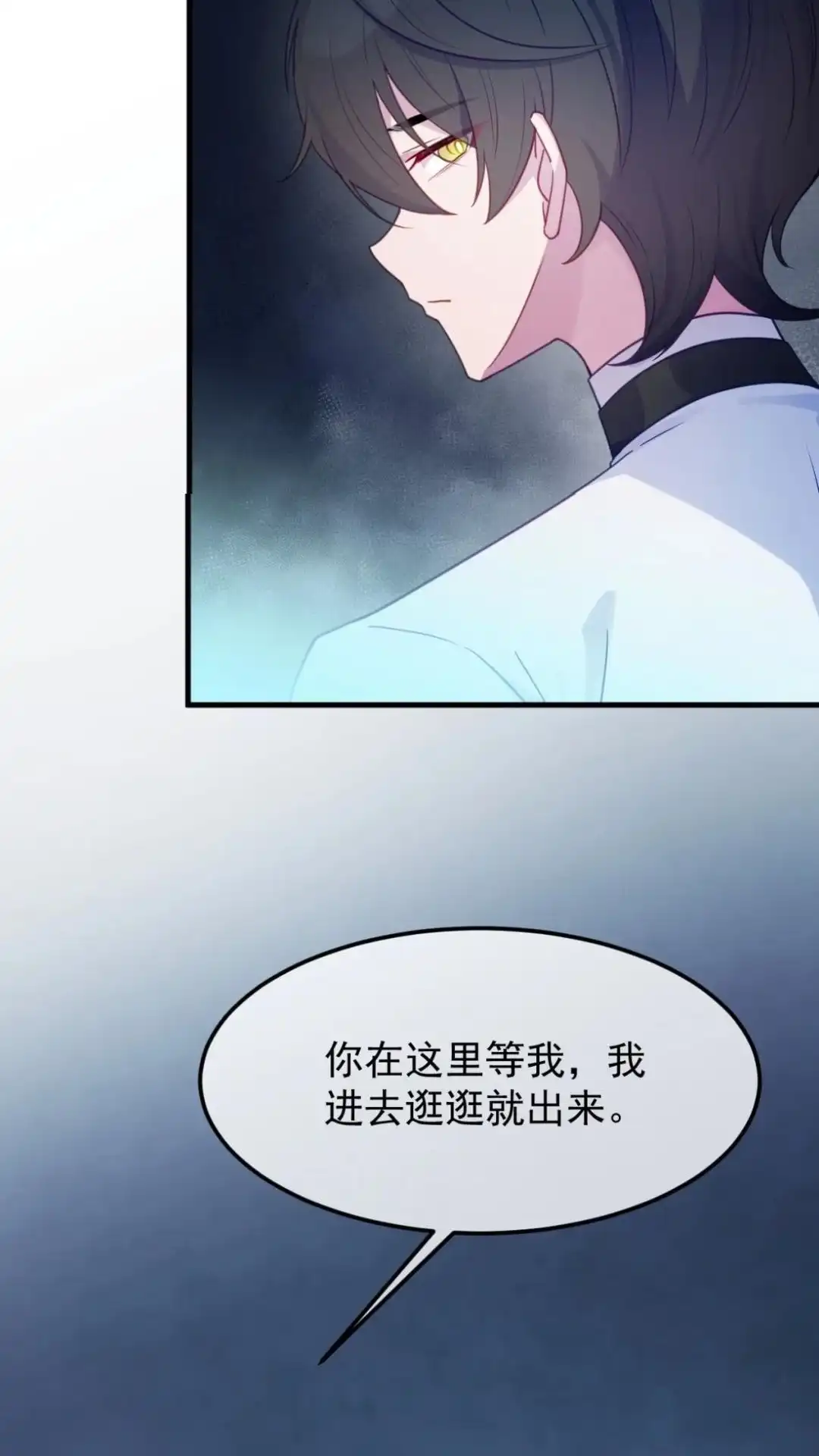 《不幸继承爷爷的衣柜和女鬼》12话 十八层太平间恐怖如斯 第41页