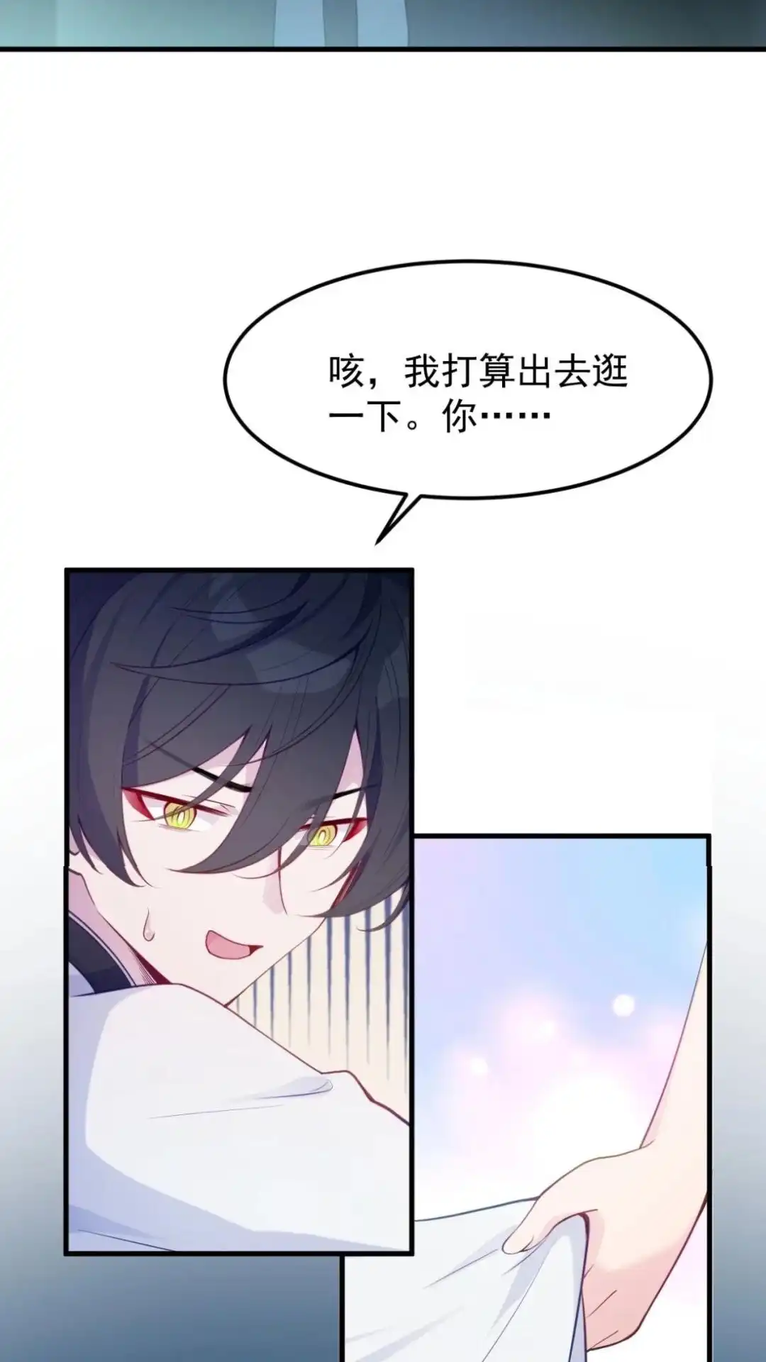 《不幸继承爷爷的衣柜和女鬼》12话 十八层太平间恐怖如斯 第10页