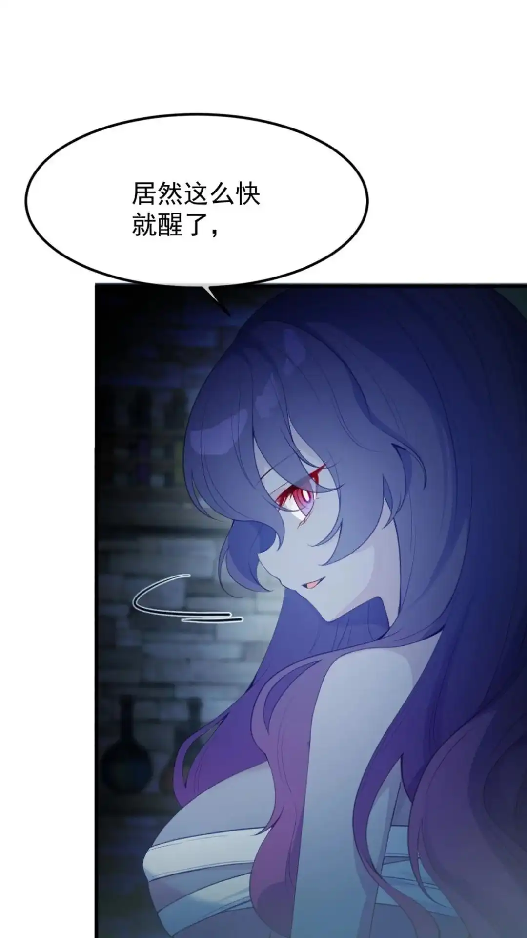 《不幸继承爷爷的衣柜和女鬼》12话 十八层太平间恐怖如斯 第64页