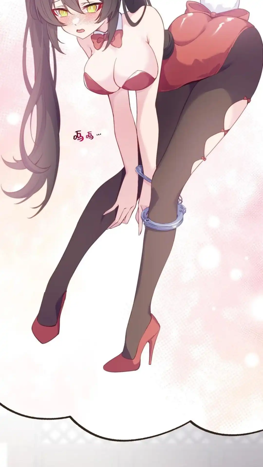 《不幸继承爷爷的衣柜和女鬼》12话 十八层太平间恐怖如斯 第71页