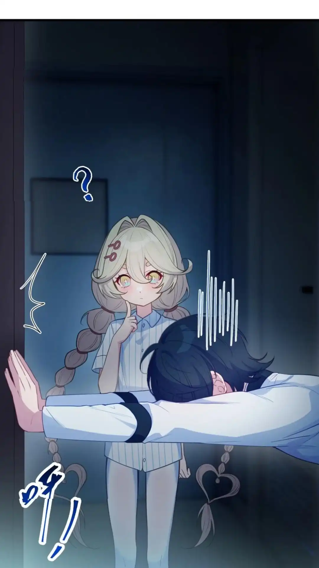 《不幸继承爷爷的衣柜和女鬼》12话 十八层太平间恐怖如斯 第9页