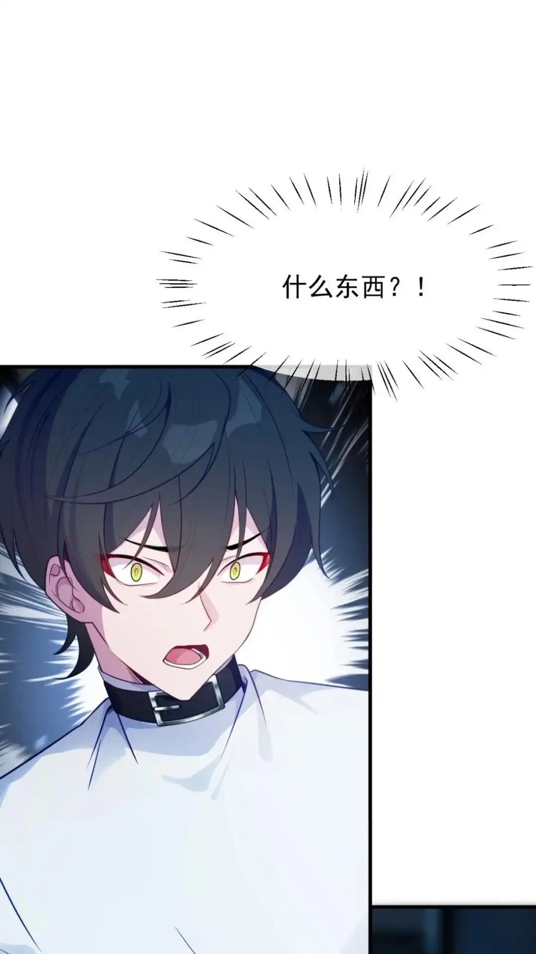 《不幸继承爷爷的衣柜和女鬼》12话 十八层太平间恐怖如斯 第49页