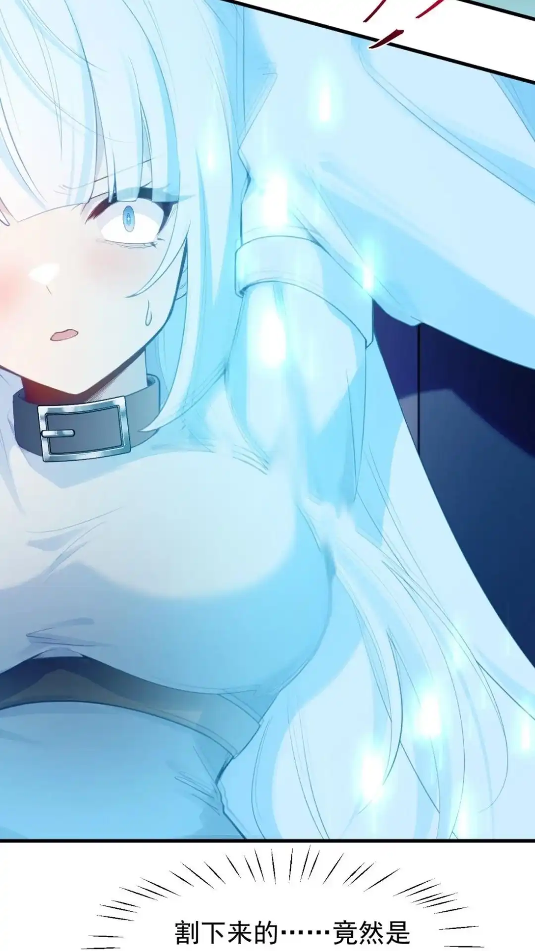 《不幸继承爷爷的衣柜和女鬼》13话一拳打死十个小鬼！ 第41页