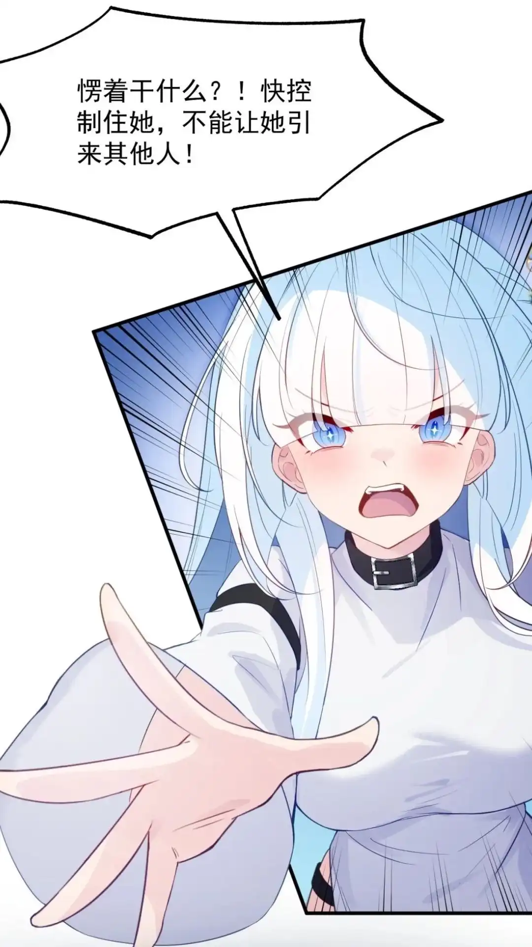 《不幸继承爷爷的衣柜和女鬼》13话一拳打死十个小鬼！ 第66页