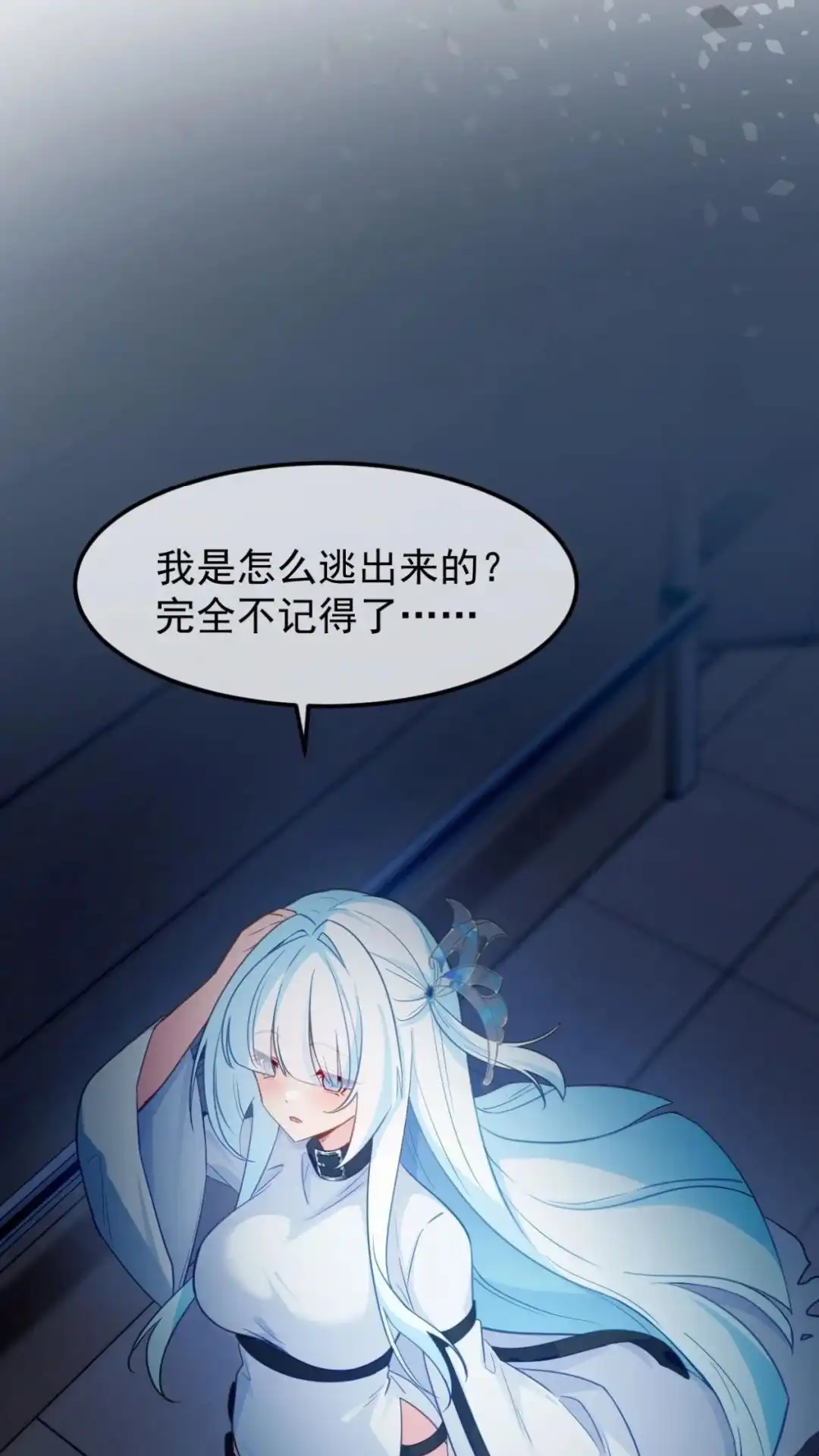 《不幸继承爷爷的衣柜和女鬼》13话一拳打死十个小鬼！ 第53页