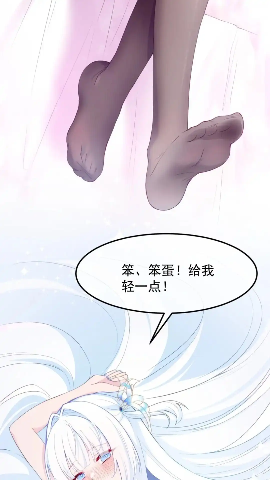 《不幸继承爷爷的衣柜和女鬼》13话一拳打死十个小鬼！ 第5页