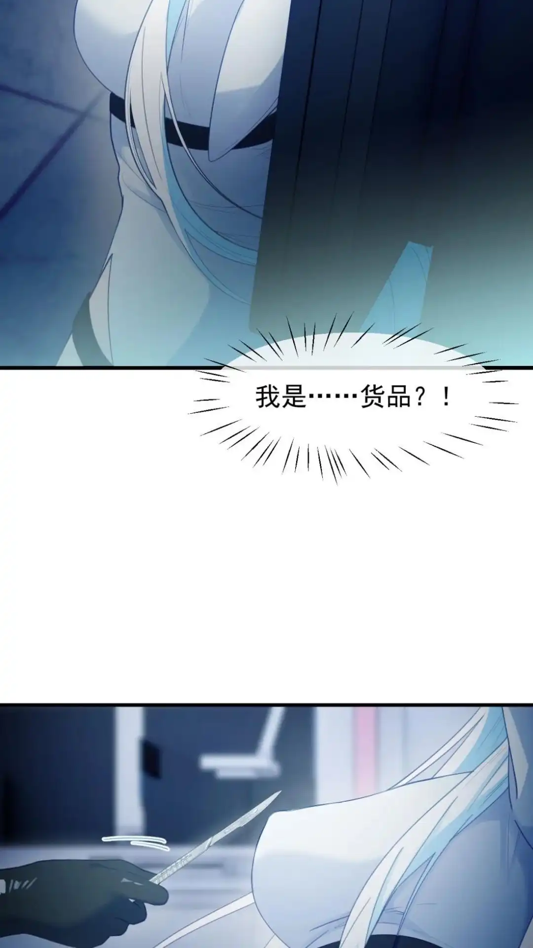 《不幸继承爷爷的衣柜和女鬼》13话一拳打死十个小鬼！ 第34页