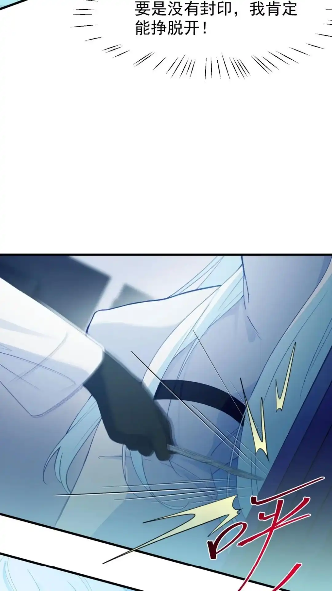 《不幸继承爷爷的衣柜和女鬼》13话一拳打死十个小鬼！ 第40页