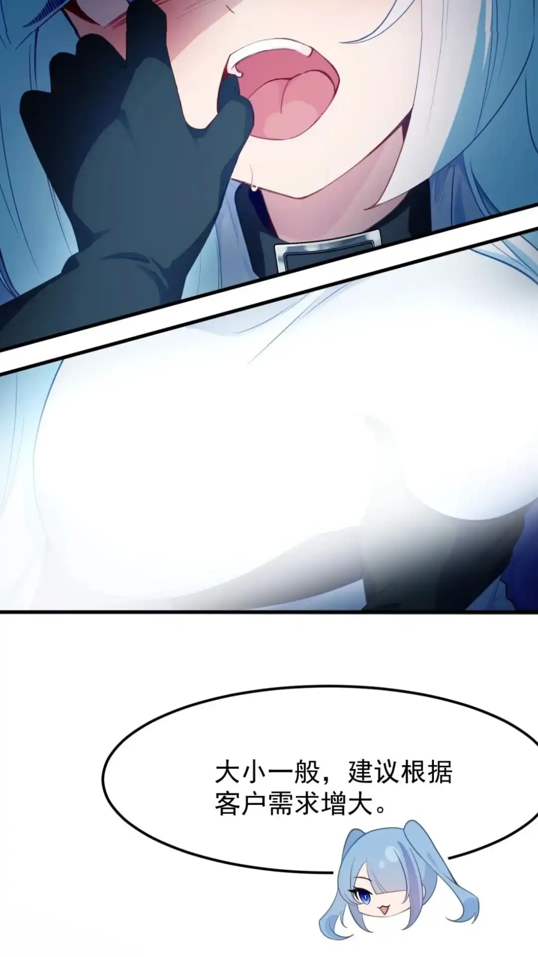 《不幸继承爷爷的衣柜和女鬼》13话一拳打死十个小鬼！ 第25页