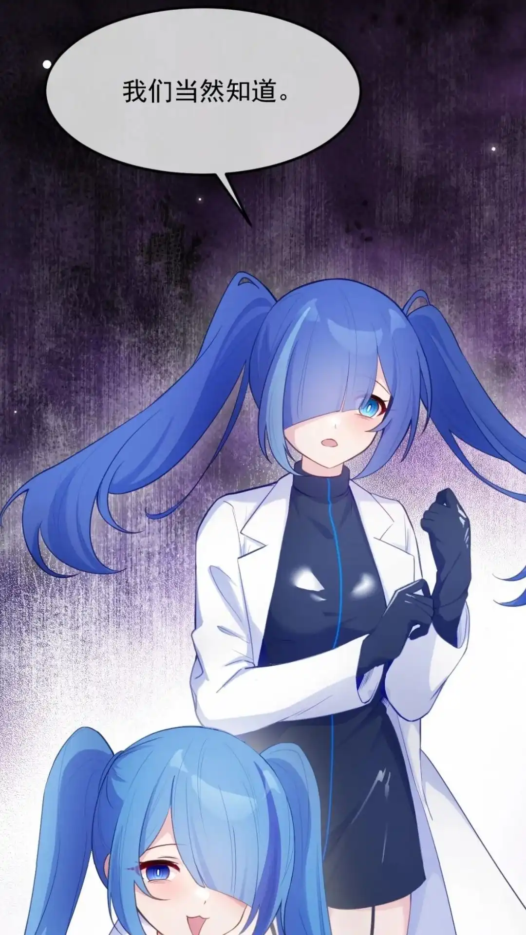 《不幸继承爷爷的衣柜和女鬼》13话一拳打死十个小鬼！ 第30页