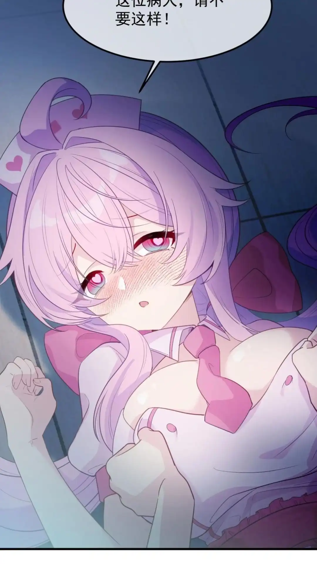 《不幸继承爷爷的衣柜和女鬼》13话一拳打死十个小鬼！ 第69页