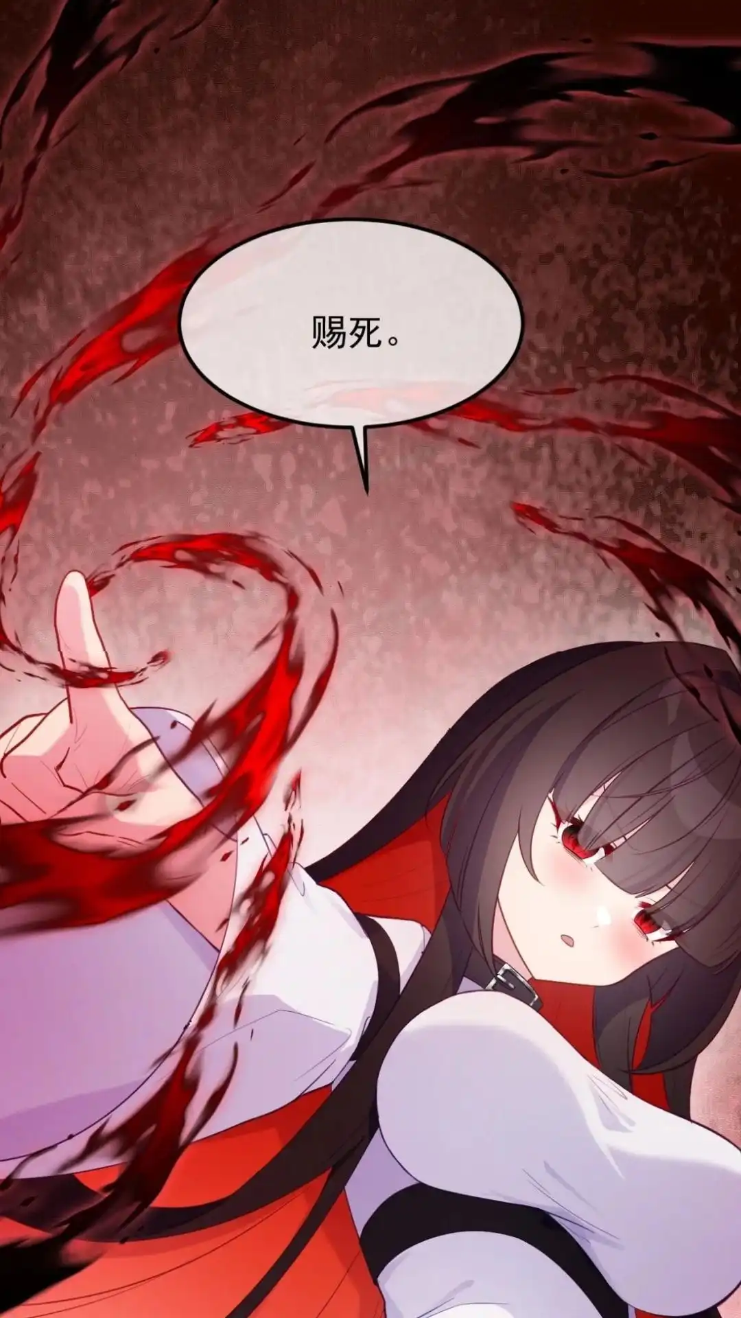 《不幸继承爷爷的衣柜和女鬼》13话一拳打死十个小鬼！ 第49页