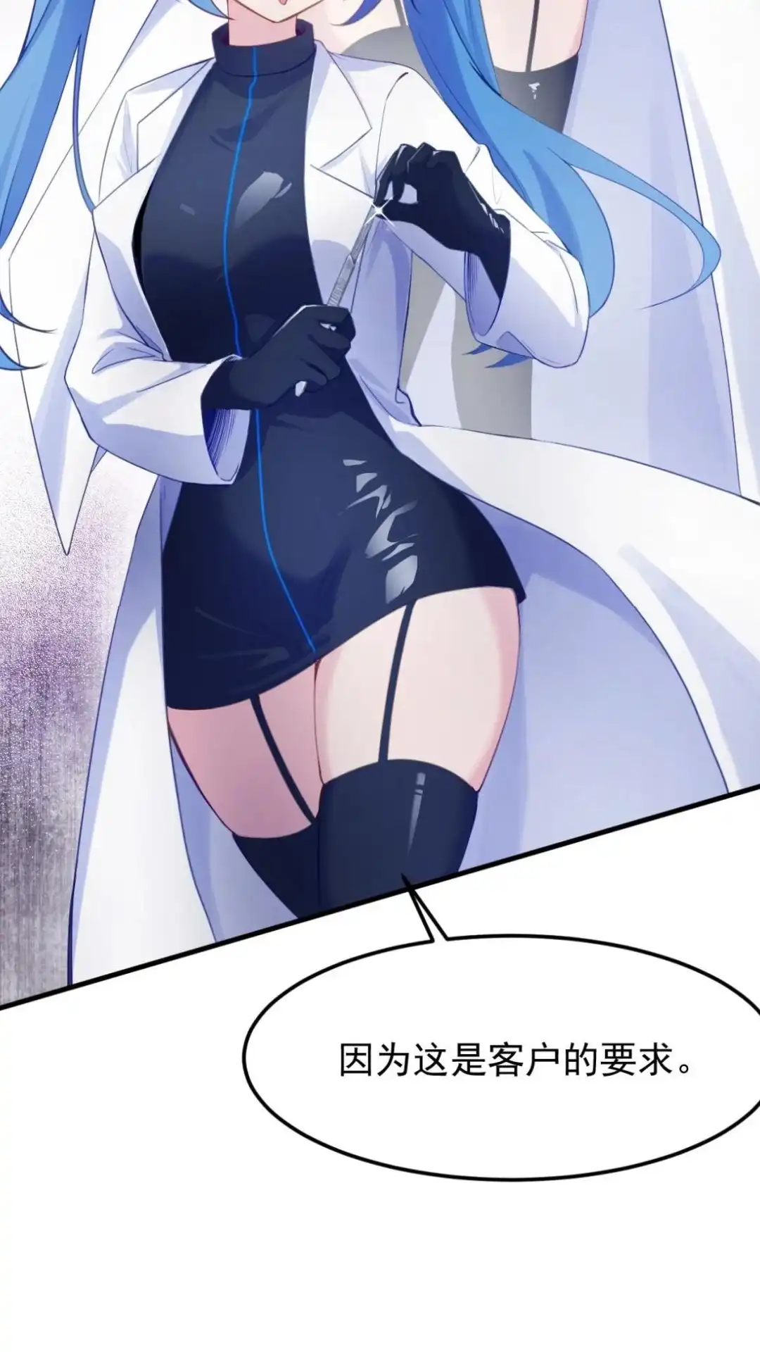 《不幸继承爷爷的衣柜和女鬼》13话一拳打死十个小鬼！ 第31页