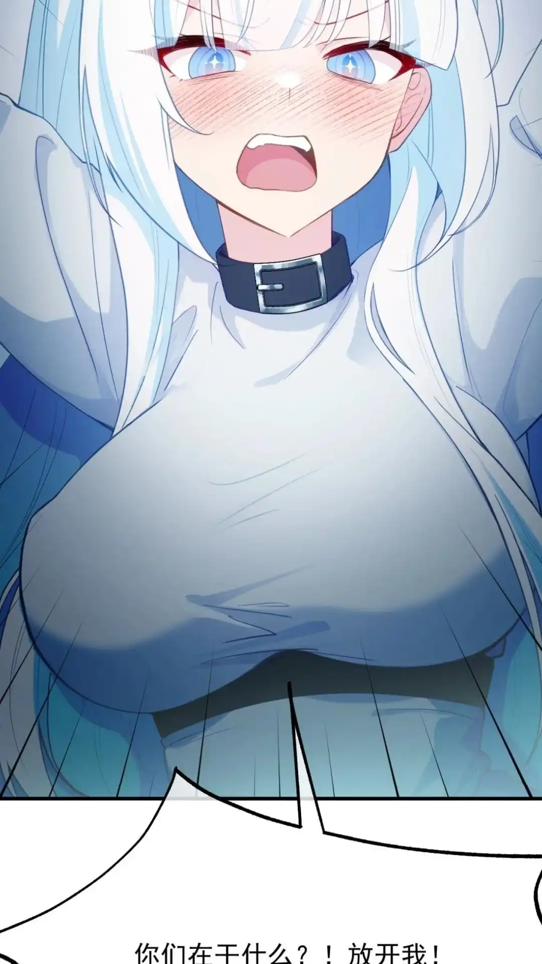 《不幸继承爷爷的衣柜和女鬼》13话一拳打死十个小鬼！ 第27页