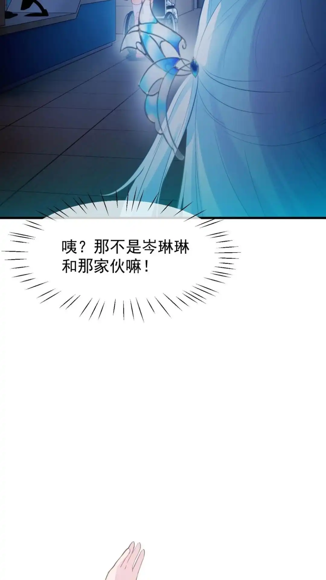 《不幸继承爷爷的衣柜和女鬼》13话一拳打死十个小鬼！ 第56页