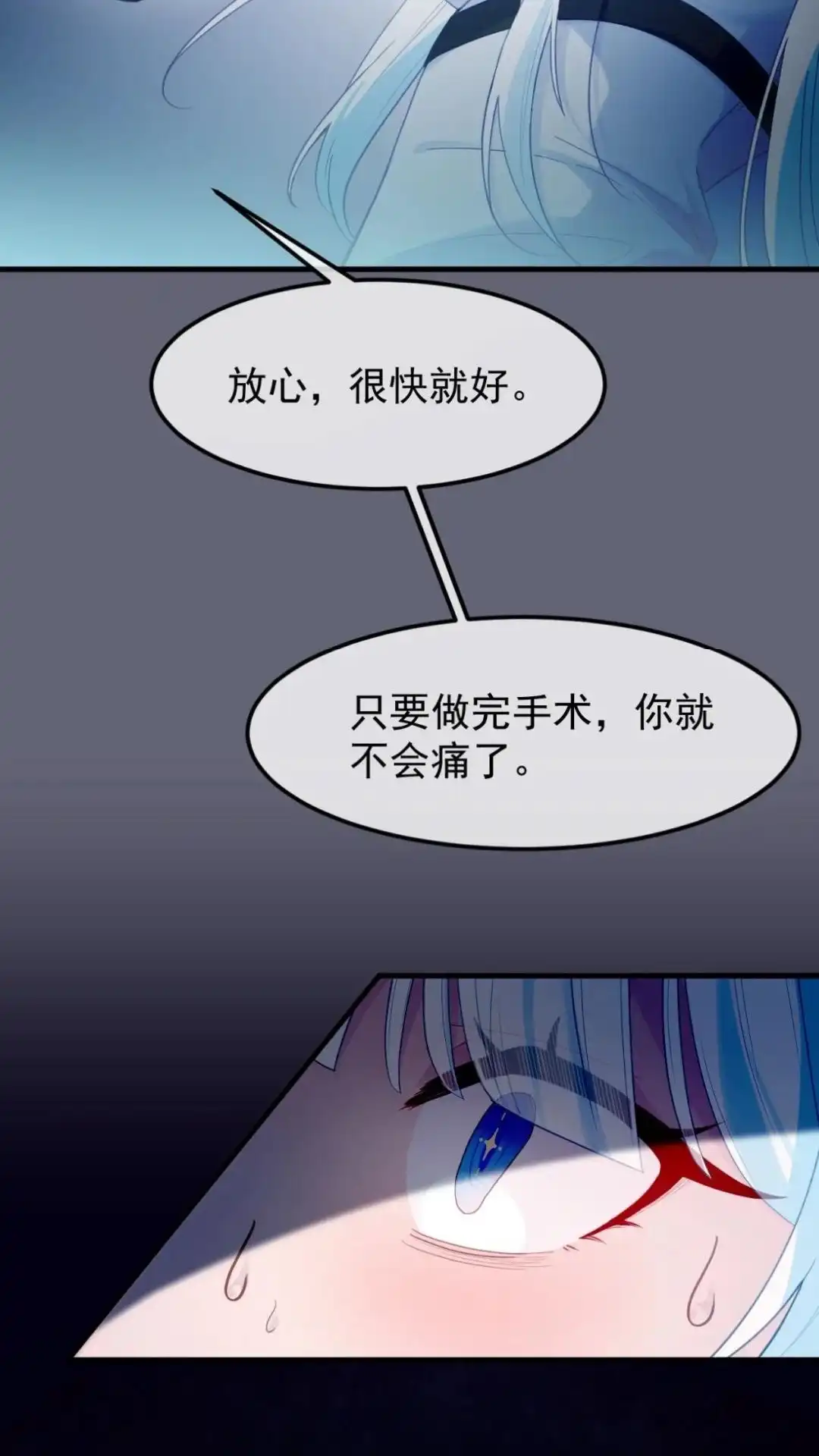 《不幸继承爷爷的衣柜和女鬼》13话一拳打死十个小鬼！ 第35页