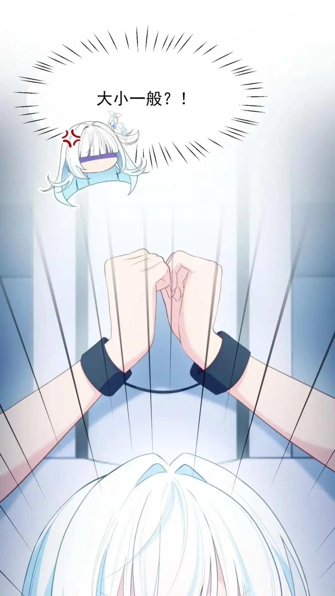 《不幸继承爷爷的衣柜和女鬼》13话一拳打死十个小鬼！ 第26页