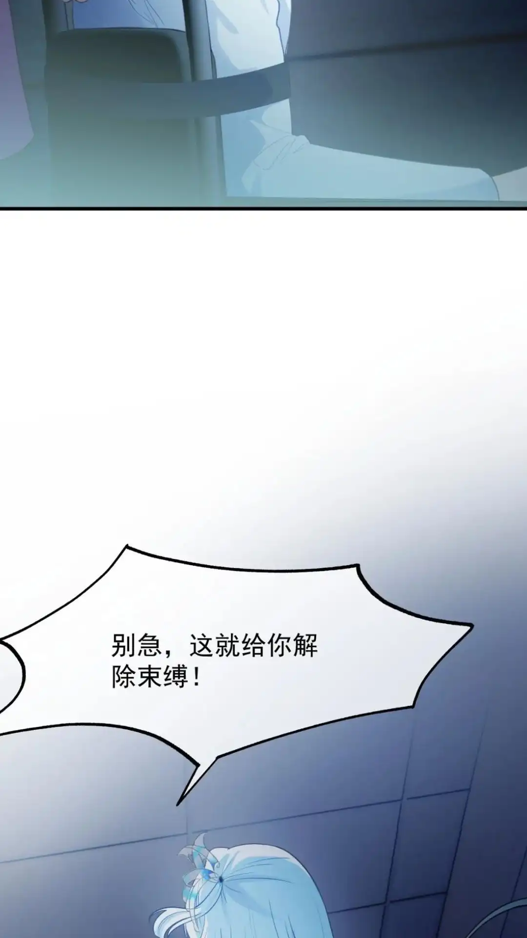 《不幸继承爷爷的衣柜和女鬼》13话一拳打死十个小鬼！ 第62页