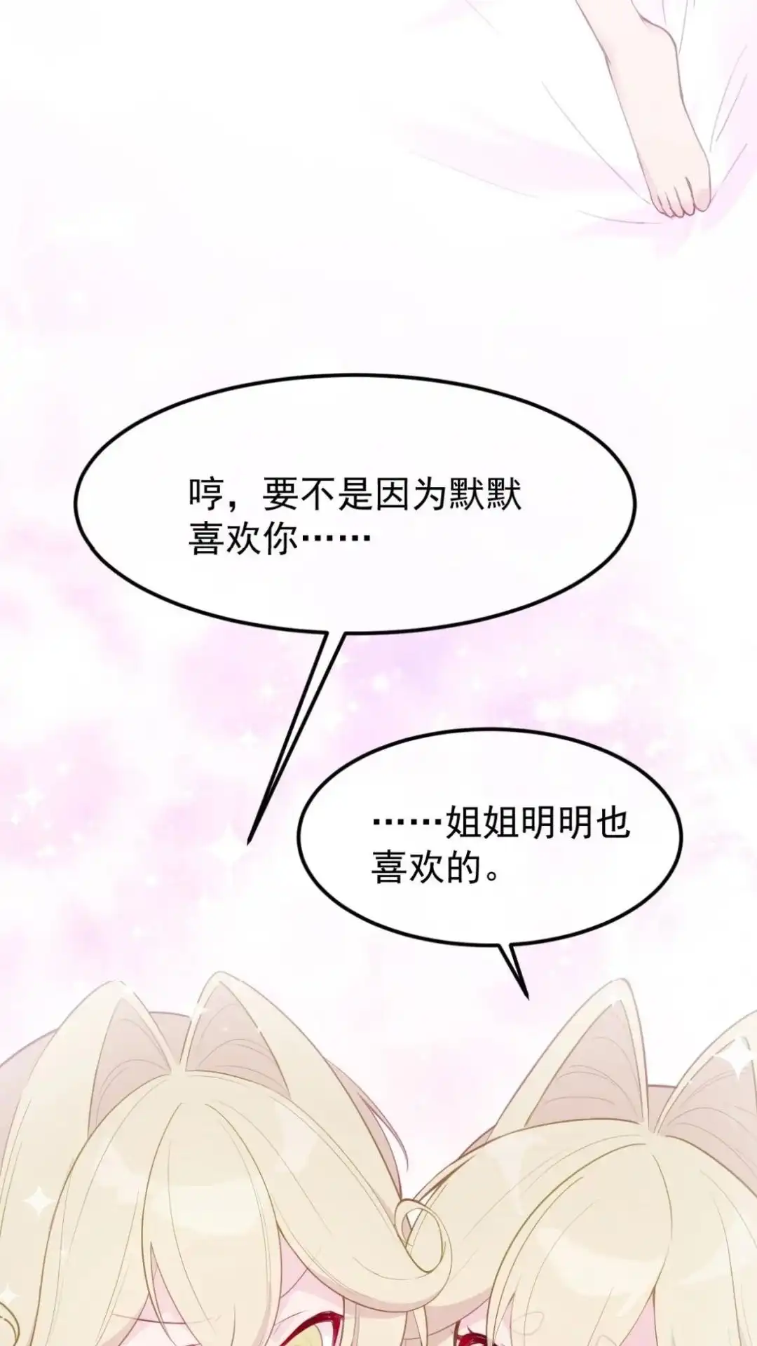 《不幸继承爷爷的衣柜和女鬼》13话一拳打死十个小鬼！ 第7页