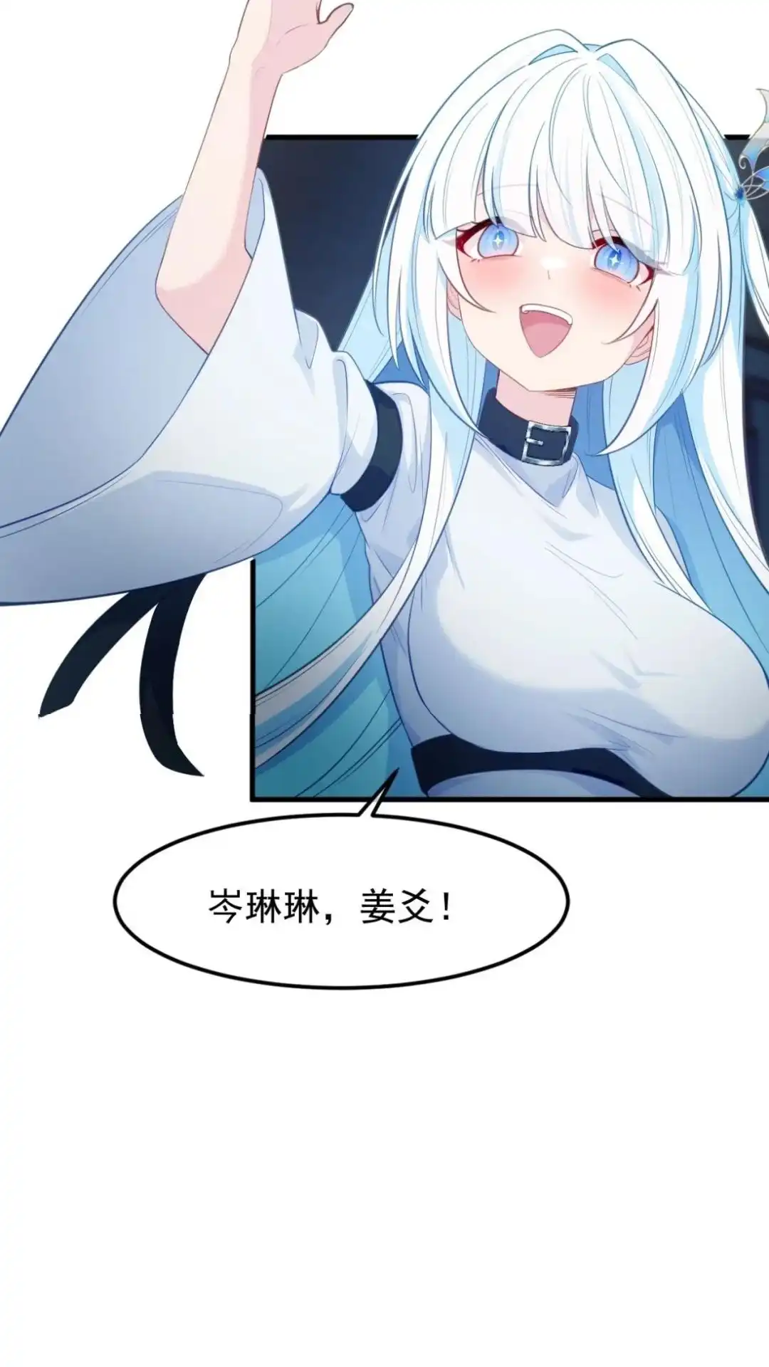 《不幸继承爷爷的衣柜和女鬼》13话一拳打死十个小鬼！ 第57页