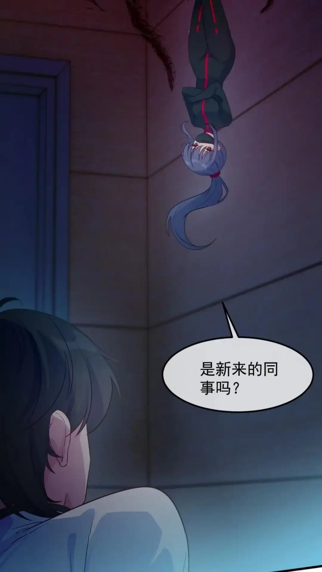 《不幸继承爷爷的衣柜和女鬼》14话 再也醒不来的队友？ 第52页