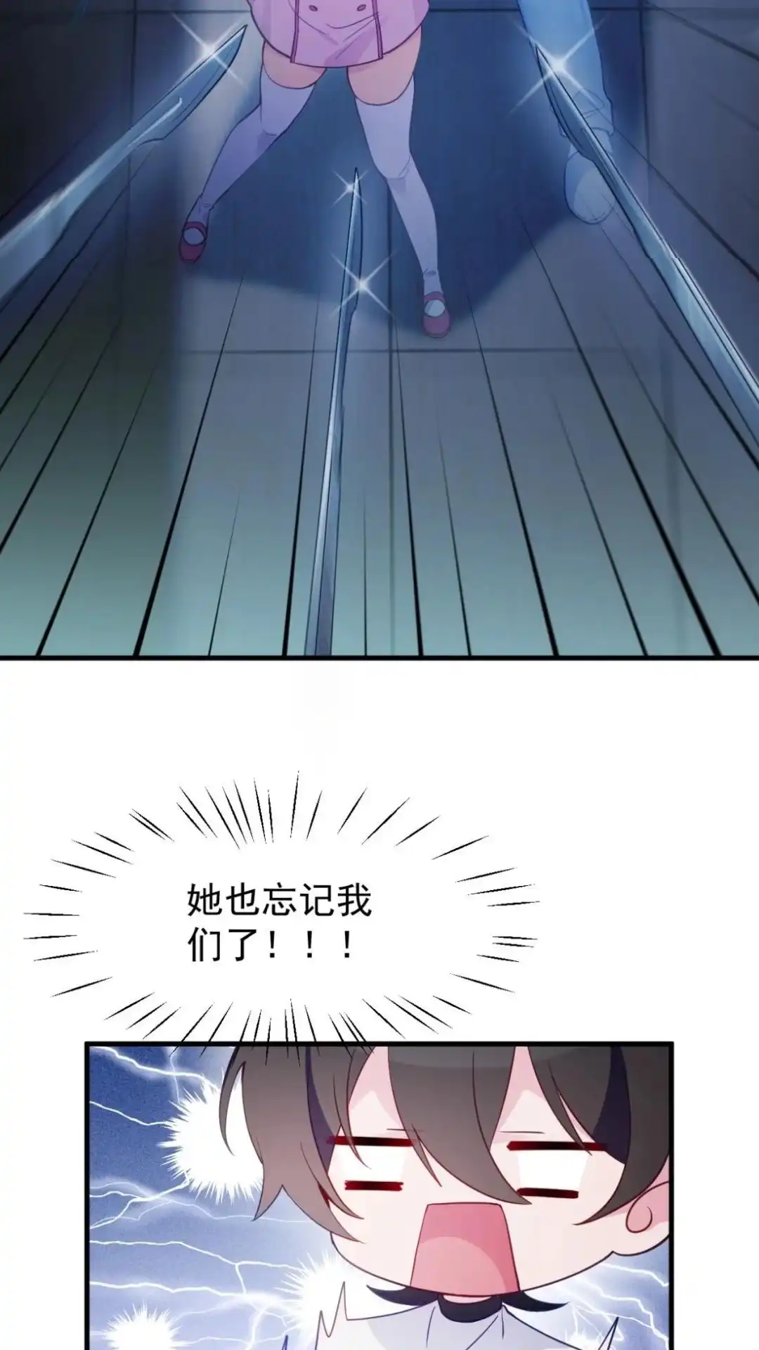 《不幸继承爷爷的衣柜和女鬼》14话 再也醒不来的队友？ 第12页