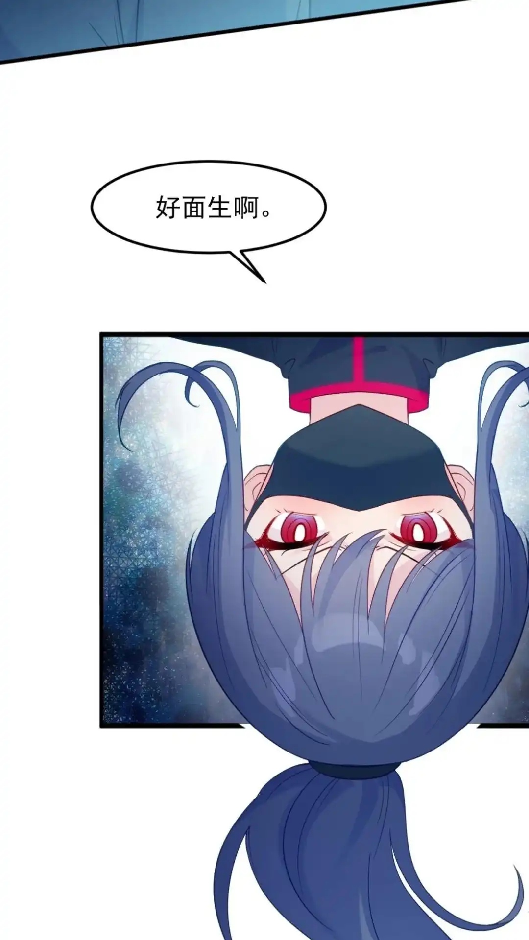 《不幸继承爷爷的衣柜和女鬼》14话 再也醒不来的队友？ 第53页
