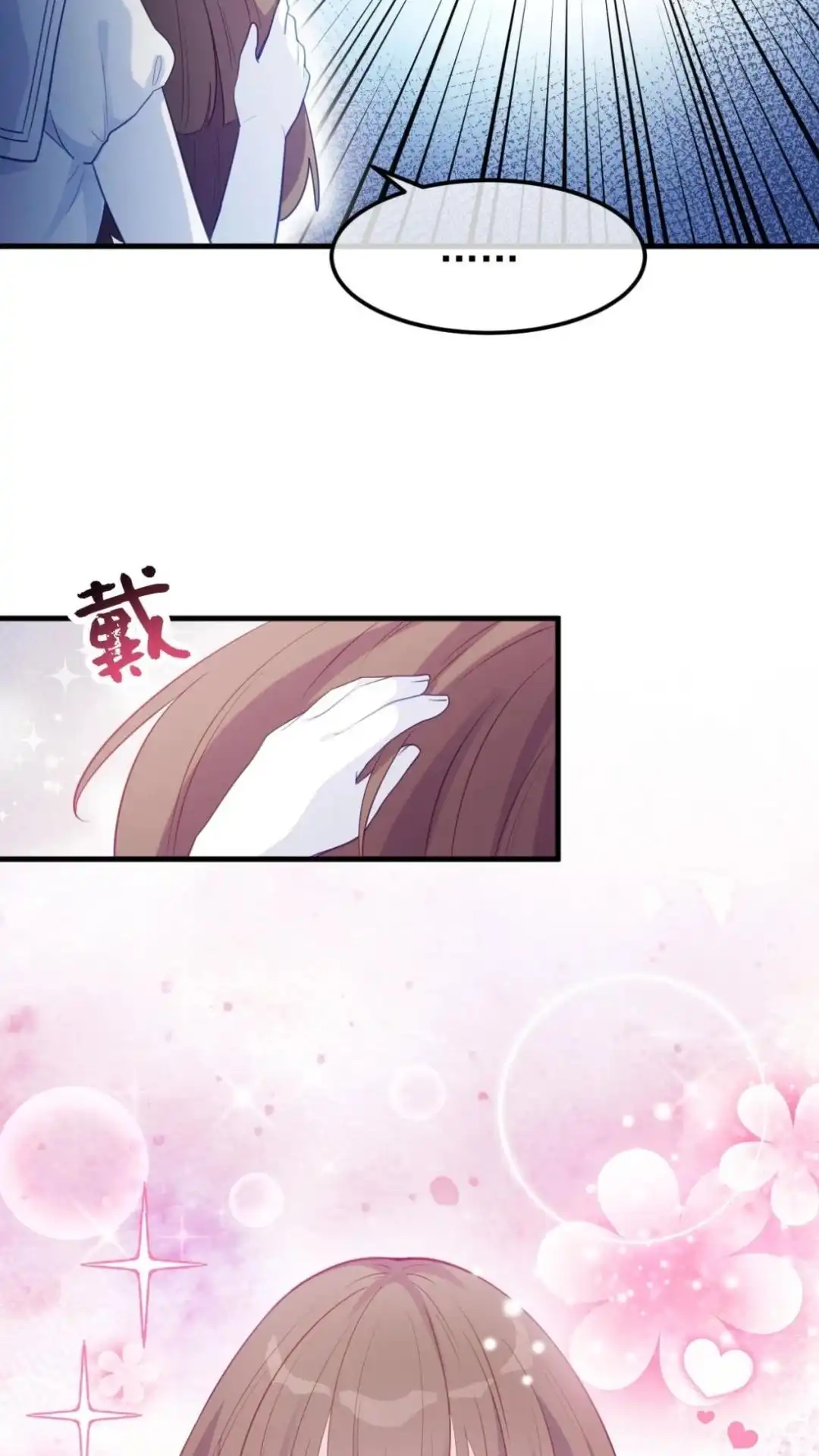 《不幸继承爷爷的衣柜和女鬼》15话 在恐怖医院玩攻略游戏 第18页