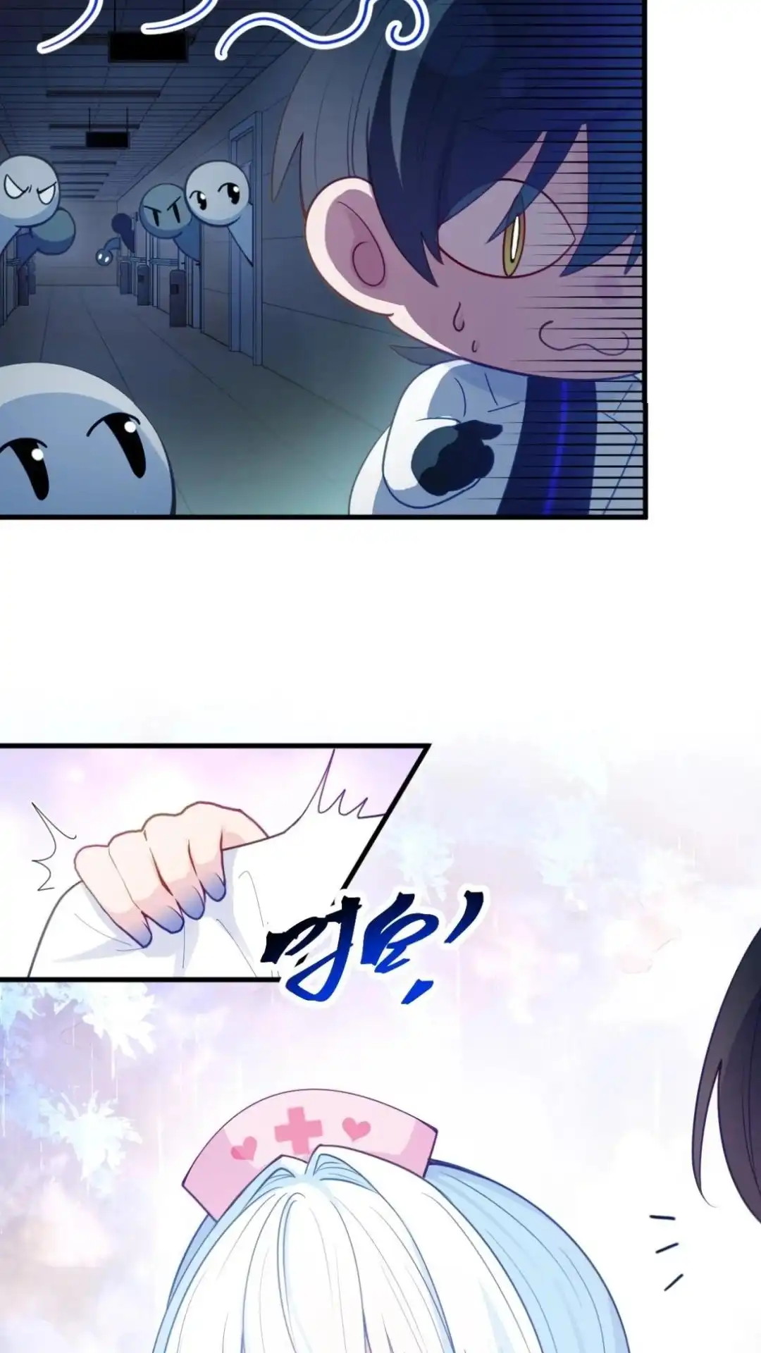 《不幸继承爷爷的衣柜和女鬼》15话 在恐怖医院玩攻略游戏 第38页