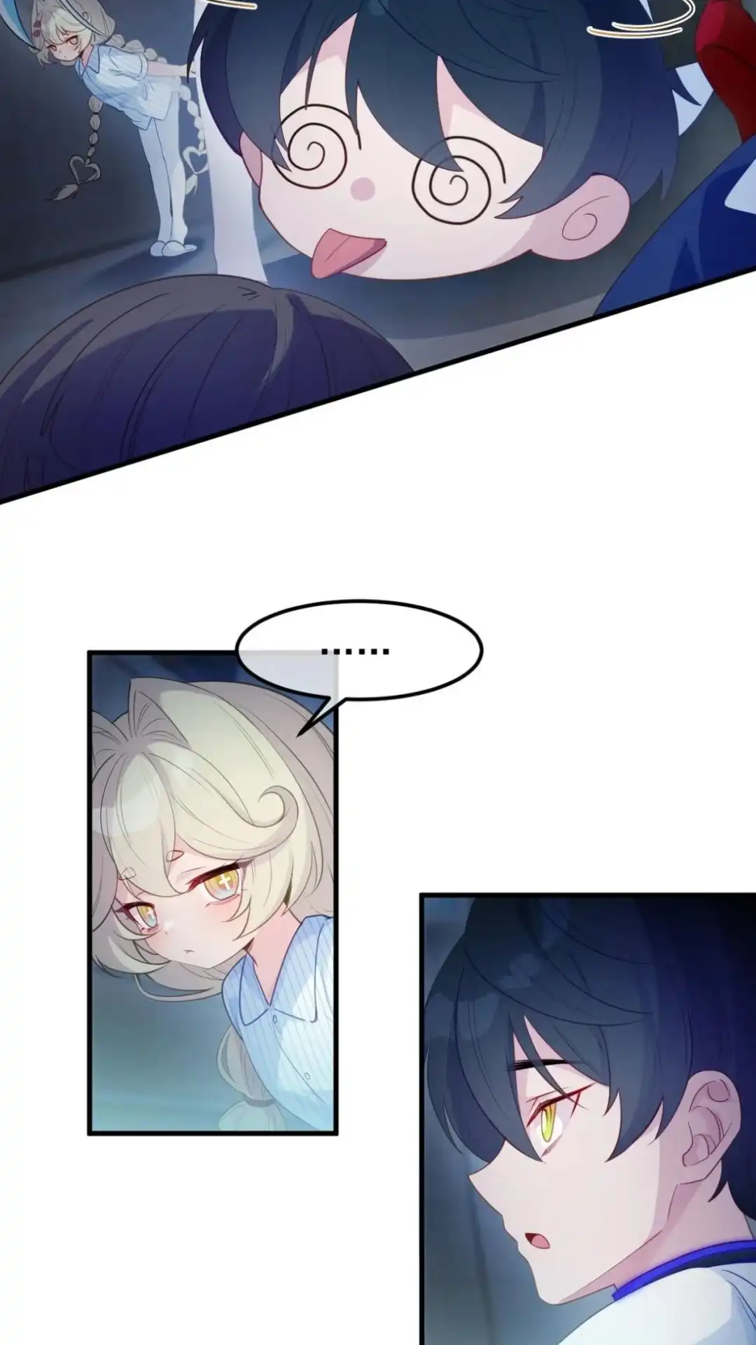《不幸继承爷爷的衣柜和女鬼》15话 在恐怖医院玩攻略游戏 第5页