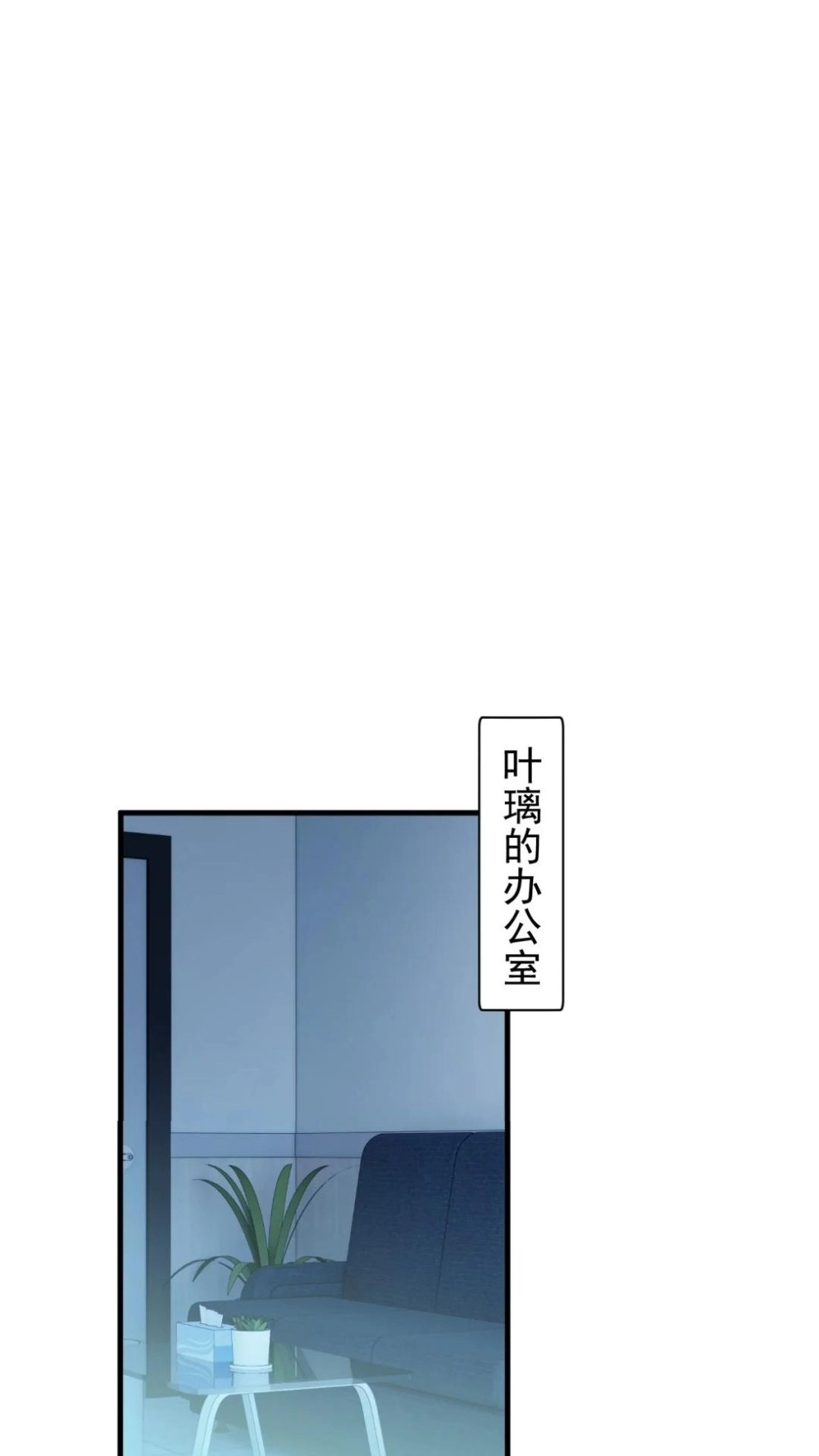 《不幸继承爷爷的衣柜和女鬼》15话 在恐怖医院玩攻略游戏 第48页