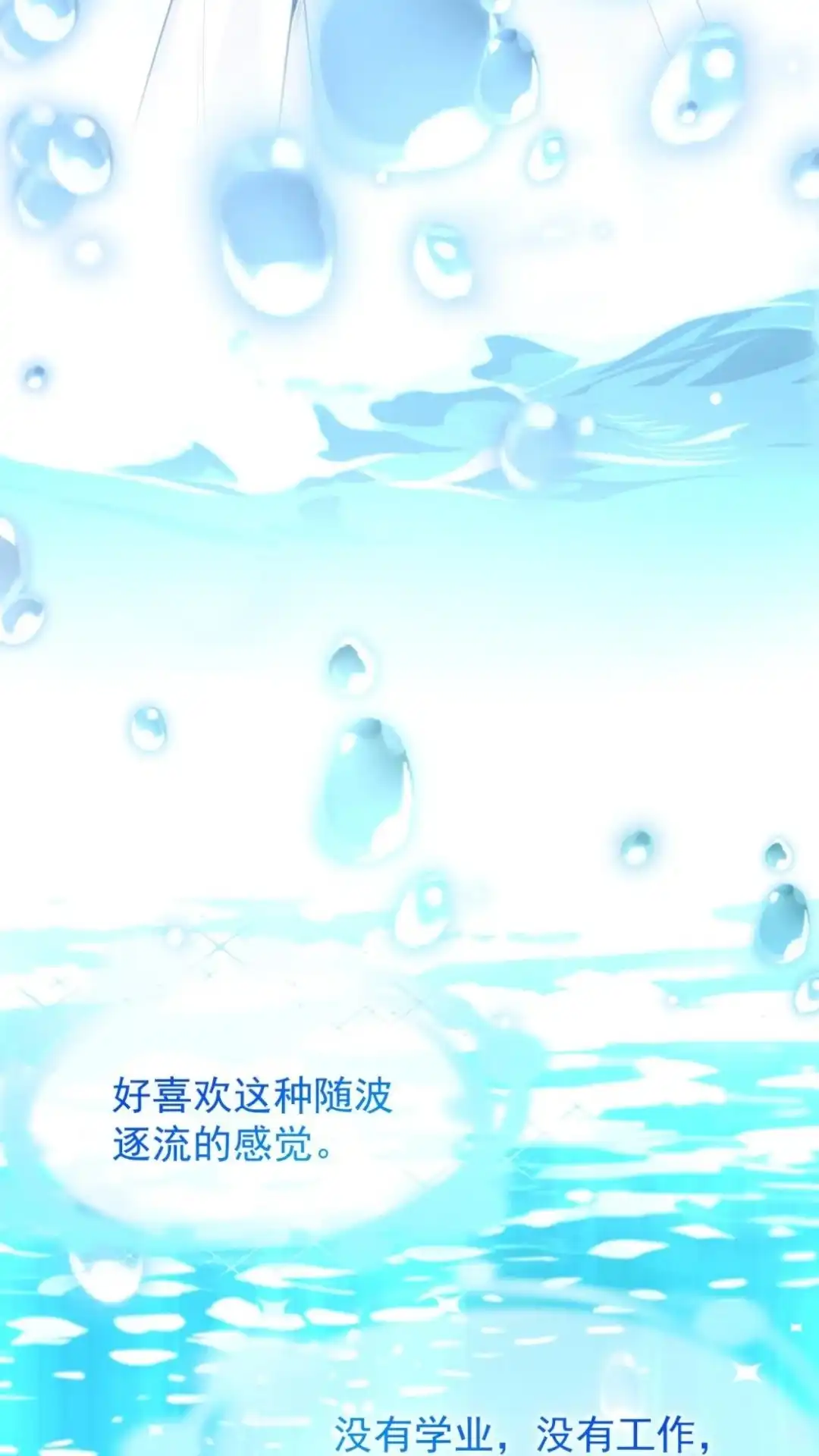 《不幸继承爷爷的衣柜和女鬼》15话 在恐怖医院玩攻略游戏 第54页