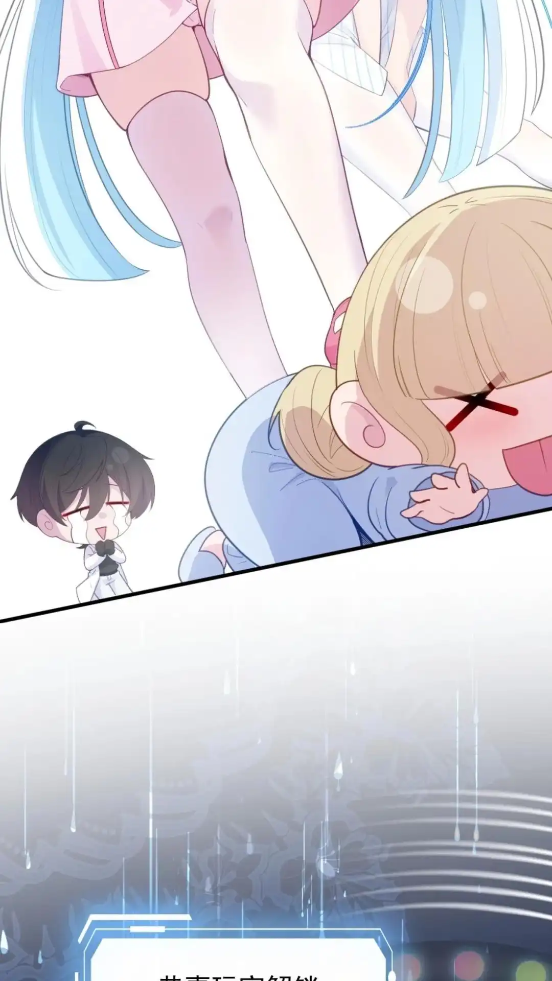 《不幸继承爷爷的衣柜和女鬼》15话 在恐怖医院玩攻略游戏 第32页