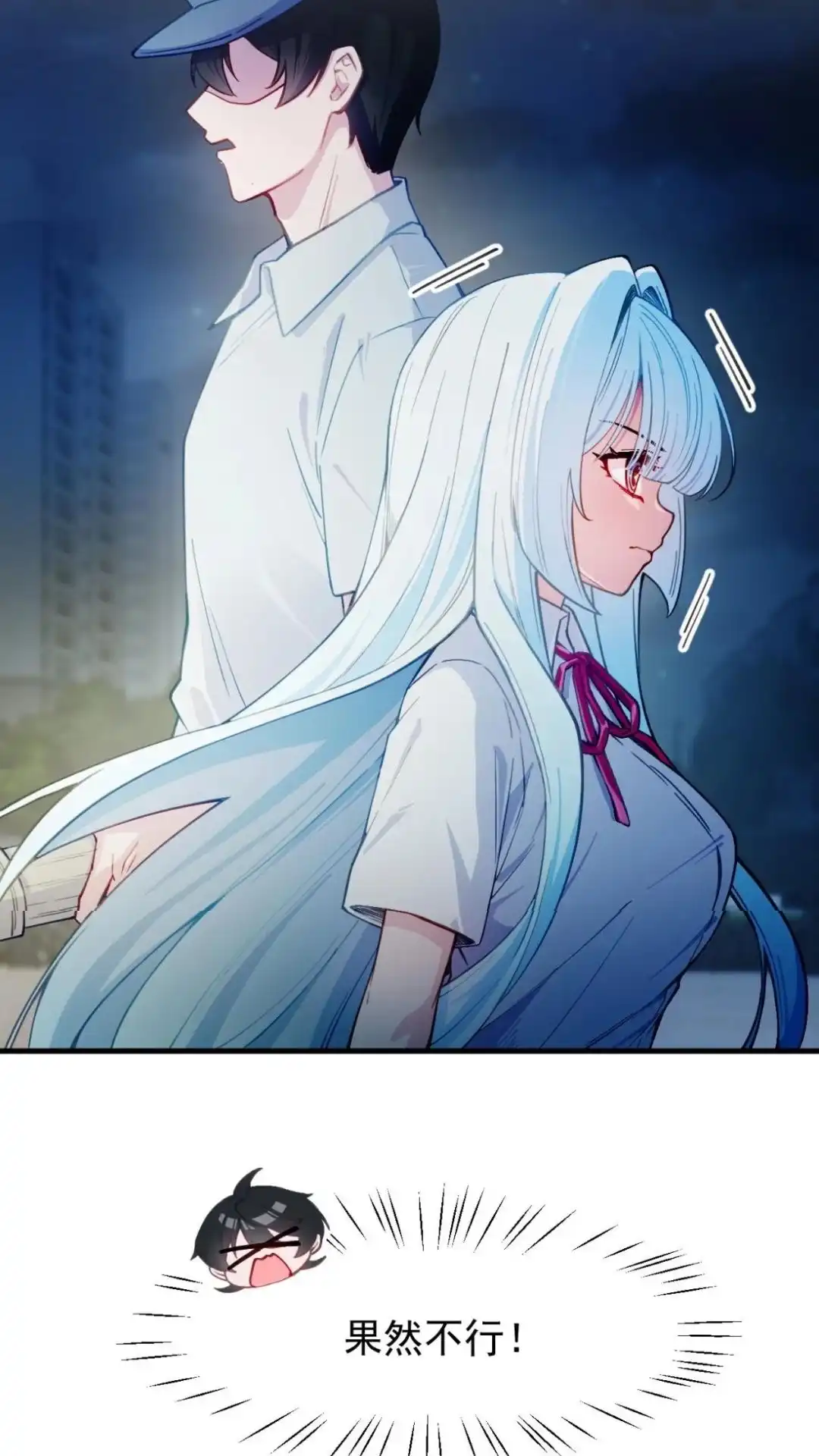 《不幸继承爷爷的衣柜和女鬼》2话 这种道具合理吗？ 第7页