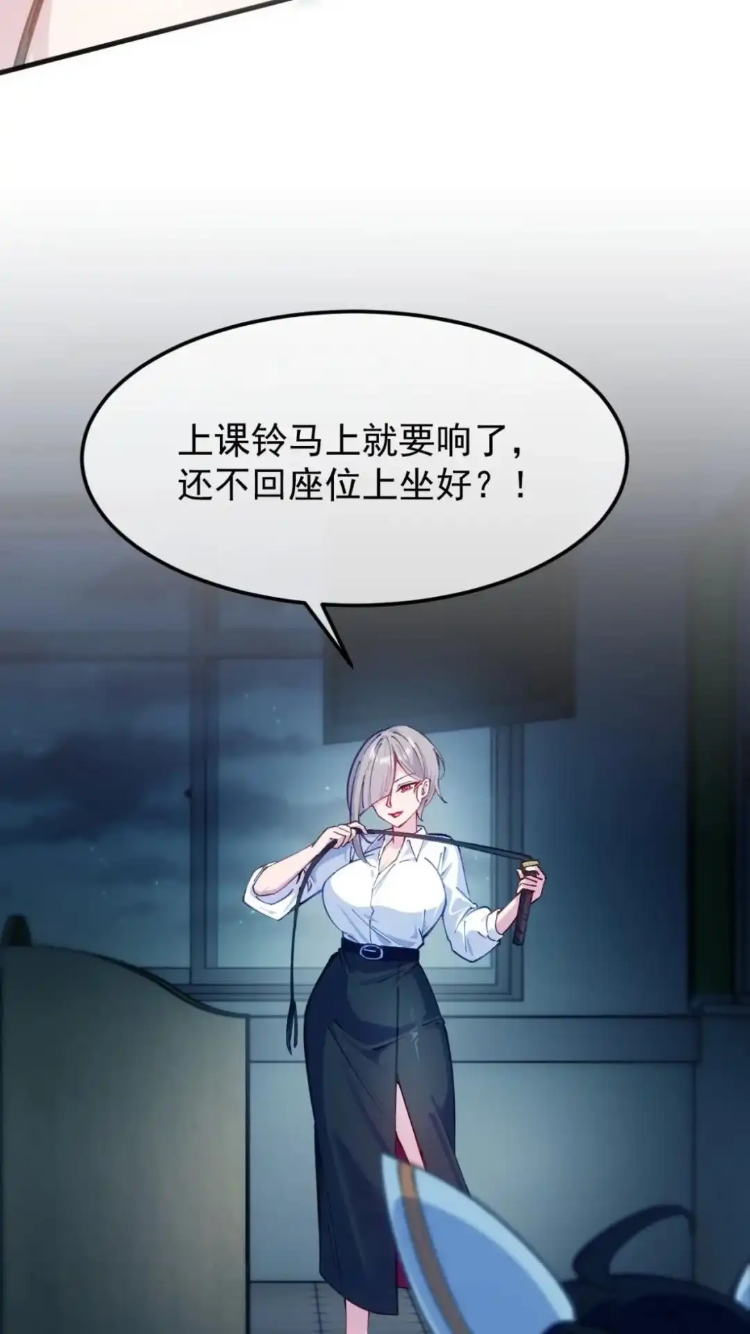 《不幸继承爷爷的衣柜和女鬼》2话 这种道具合理吗？ 第33页