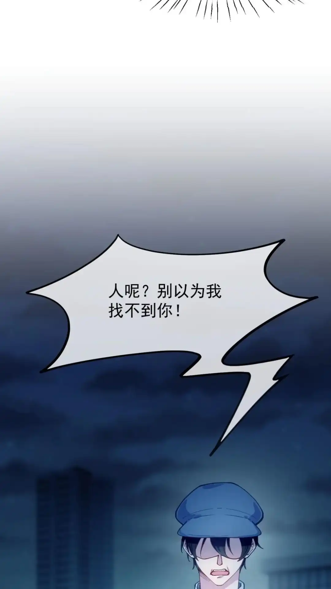 《不幸继承爷爷的衣柜和女鬼》2话 这种道具合理吗？ 第12页