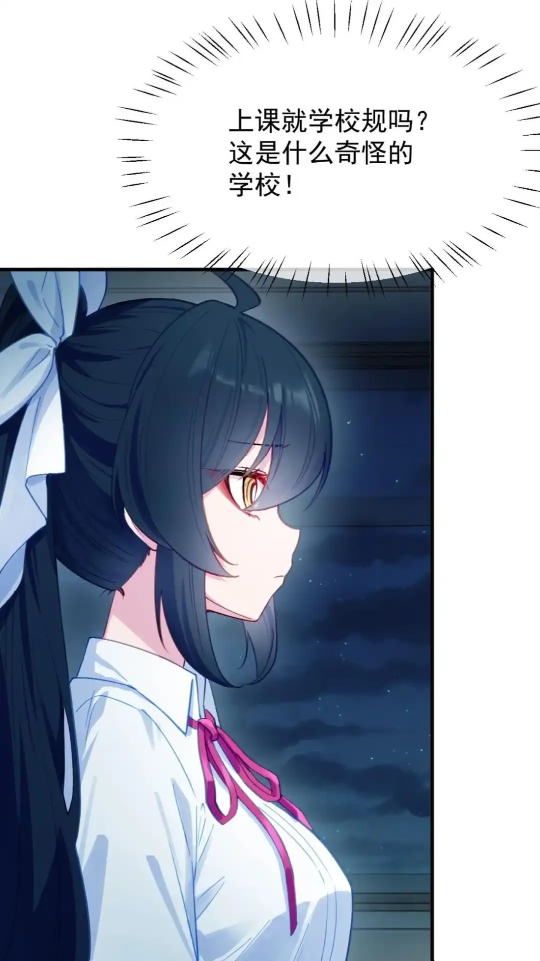 《不幸继承爷爷的衣柜和女鬼》2话 这种道具合理吗？ 第41页