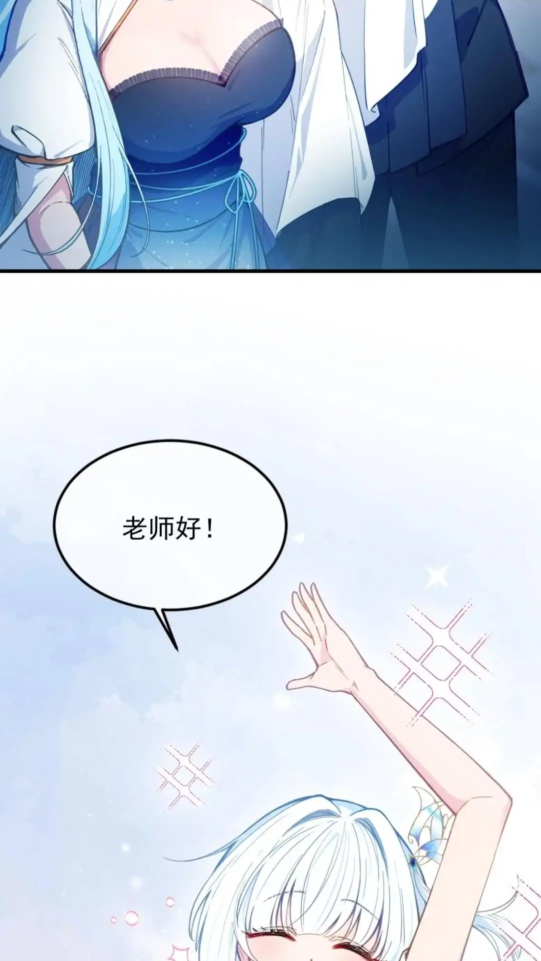 《不幸继承爷爷的衣柜和女鬼》2话 这种道具合理吗？ 第4页