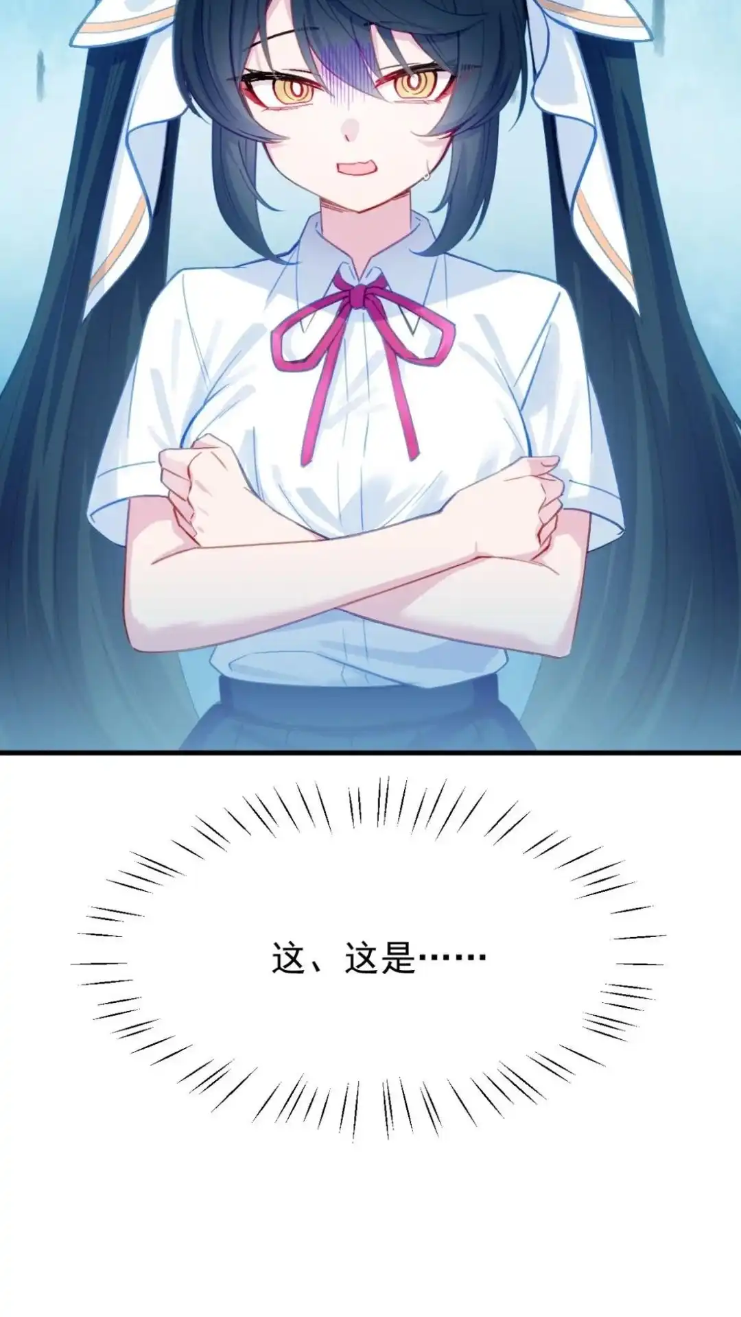 《不幸继承爷爷的衣柜和女鬼》2话 这种道具合理吗？ 第39页
