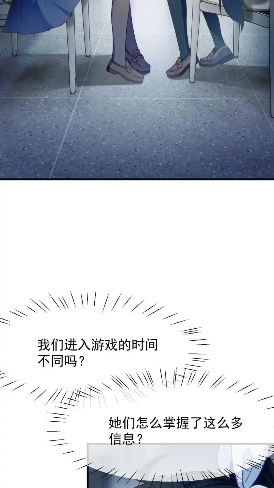 《不幸继承爷爷的衣柜和女鬼》2话 这种道具合理吗？ 第57页