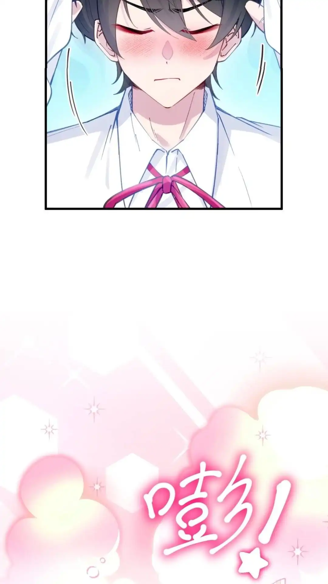 《不幸继承爷爷的衣柜和女鬼》2话 这种道具合理吗？ 第21页