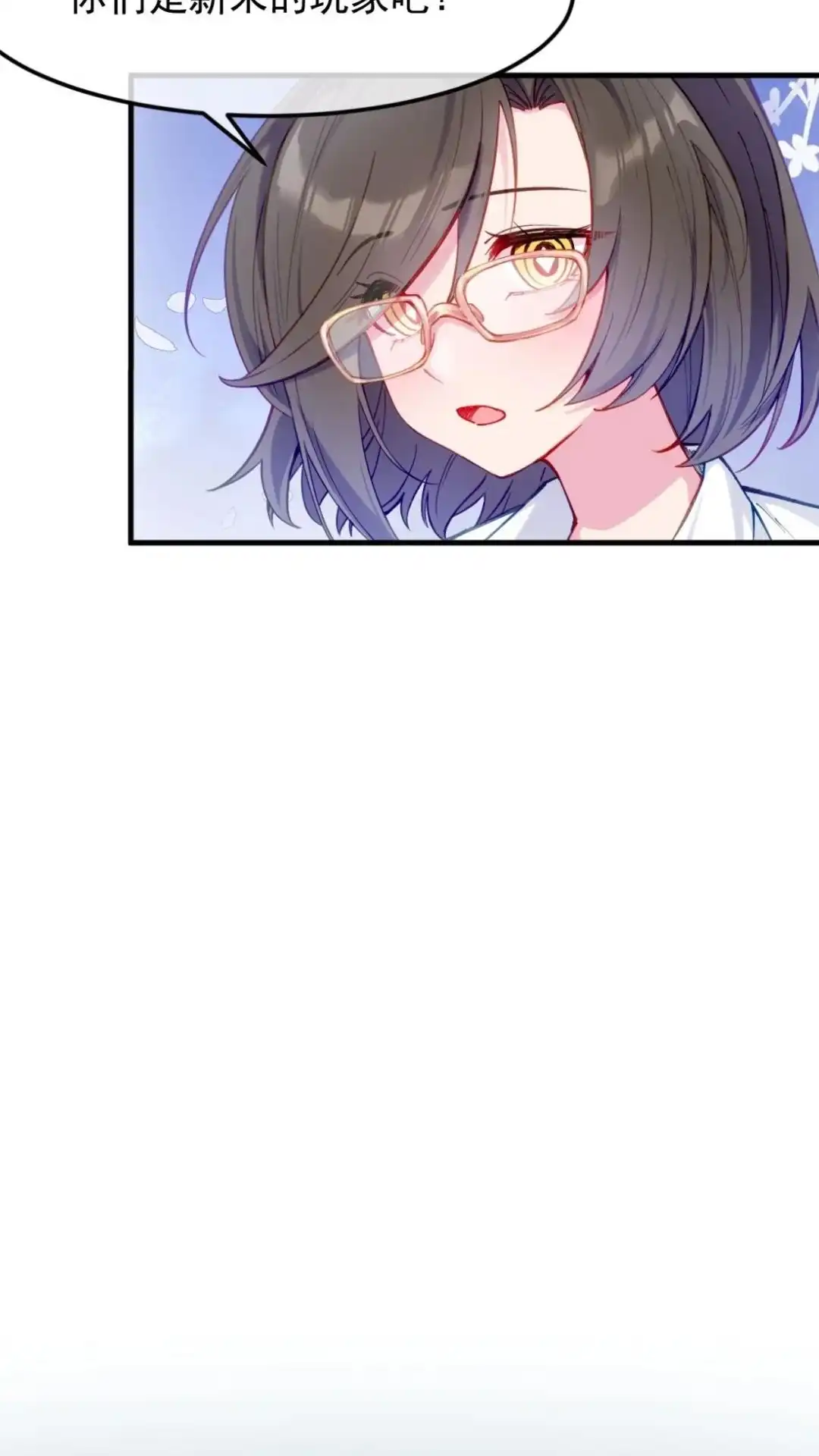 《不幸继承爷爷的衣柜和女鬼》2话 这种道具合理吗？ 第53页