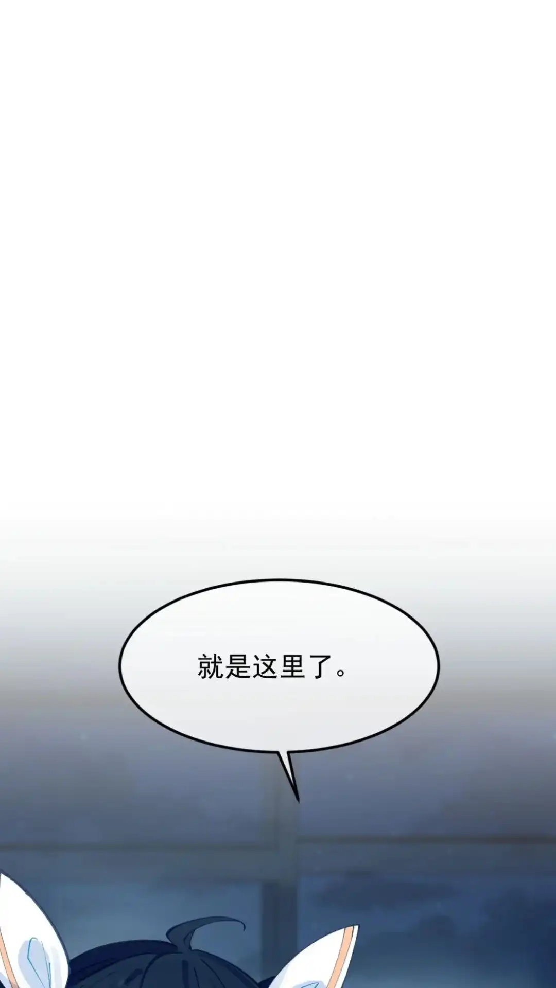 《不幸继承爷爷的衣柜和女鬼》2话 这种道具合理吗？ 第29页