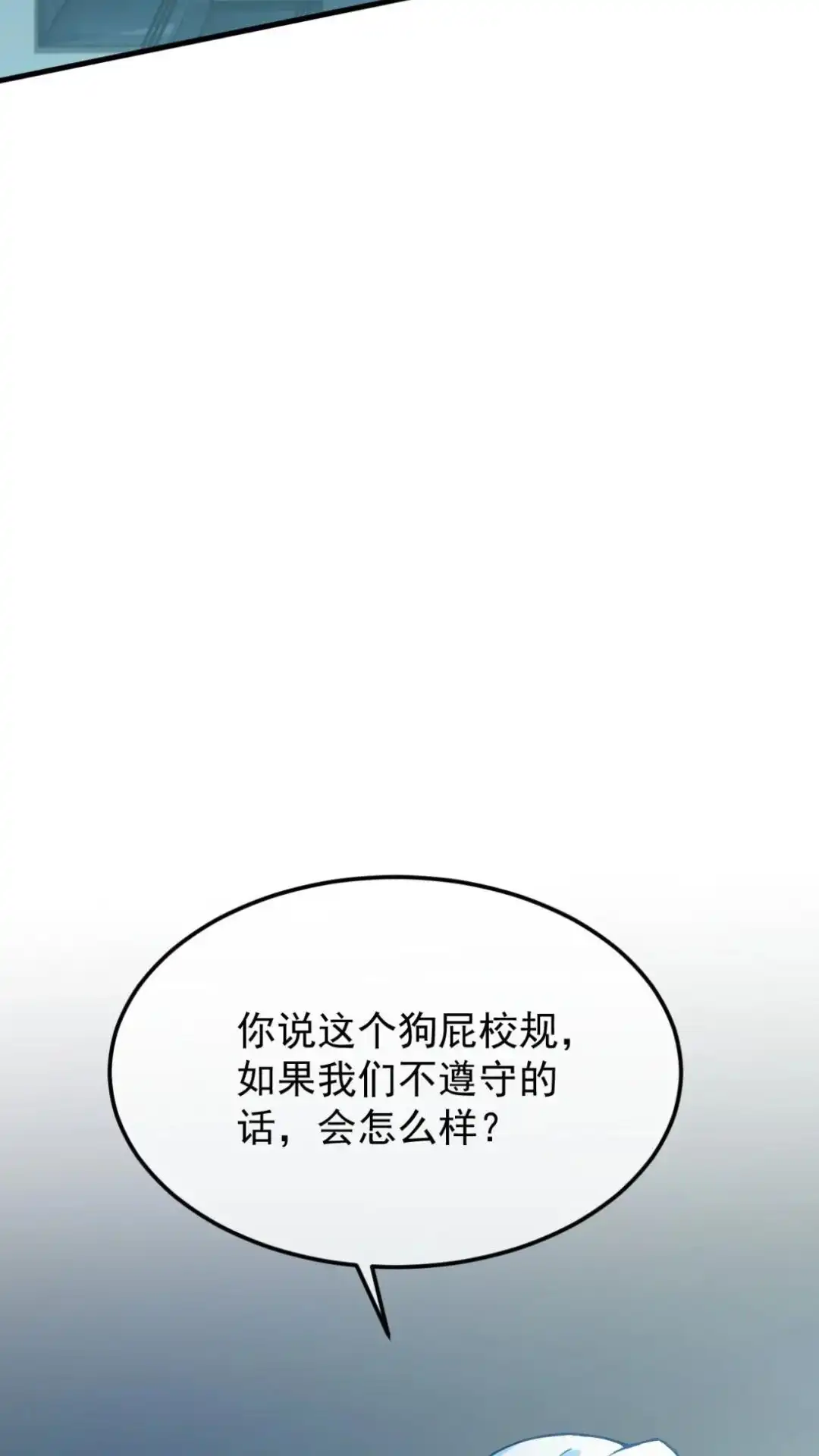 《不幸继承爷爷的衣柜和女鬼》2话 这种道具合理吗？ 第46页