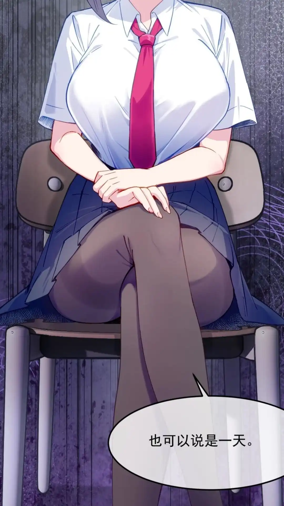 《不幸继承爷爷的衣柜和女鬼》2话 这种道具合理吗？ 第60页