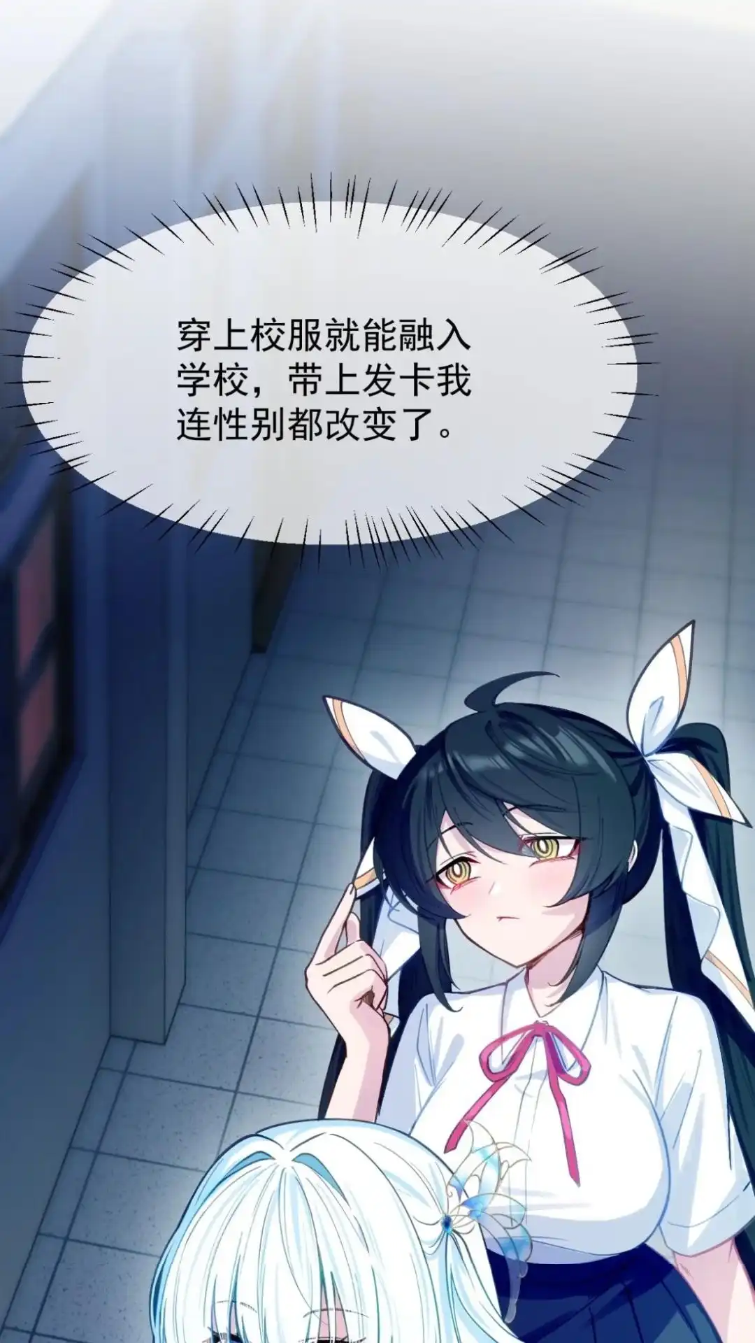 《不幸继承爷爷的衣柜和女鬼》2话 这种道具合理吗？ 第26页