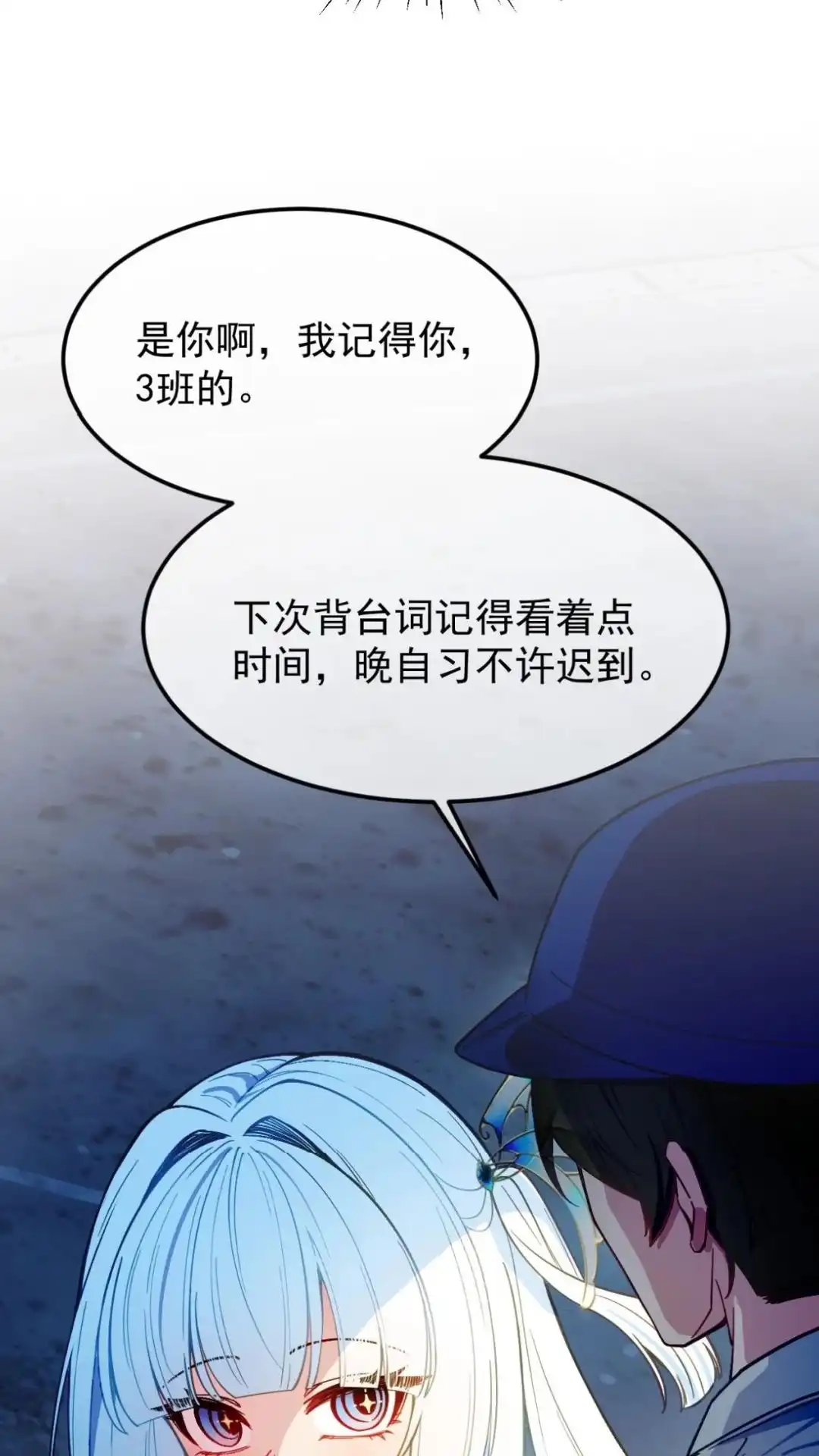 《不幸继承爷爷的衣柜和女鬼》2话 这种道具合理吗？ 第8页