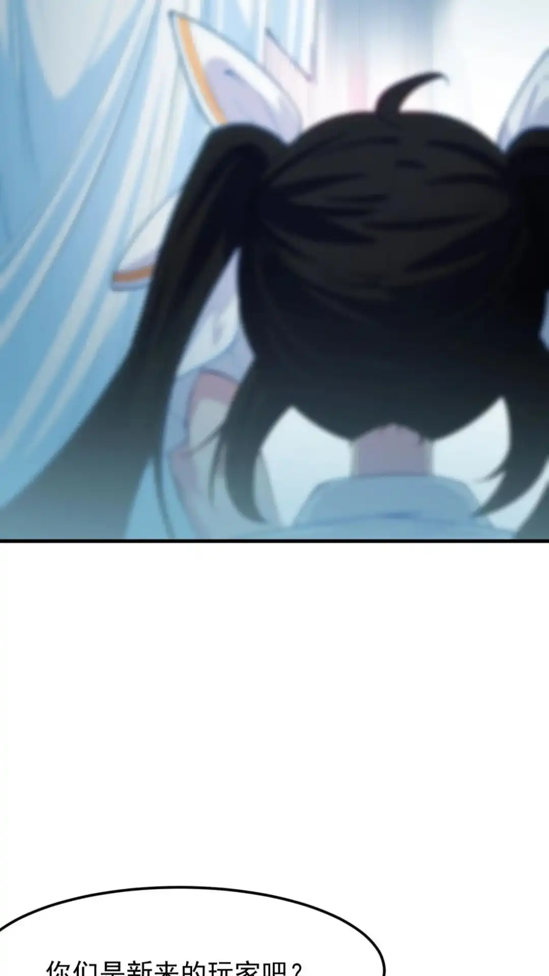 《不幸继承爷爷的衣柜和女鬼》2话 这种道具合理吗？ 第52页