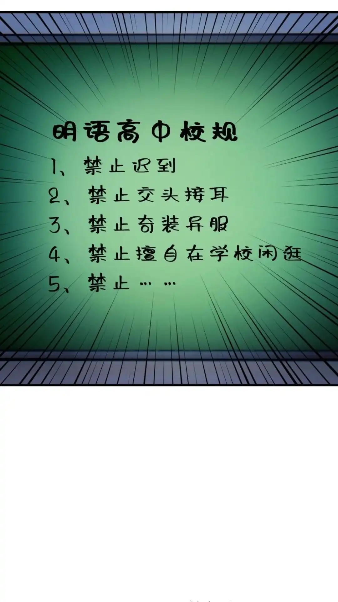 《不幸继承爷爷的衣柜和女鬼》2话 这种道具合理吗？ 第40页